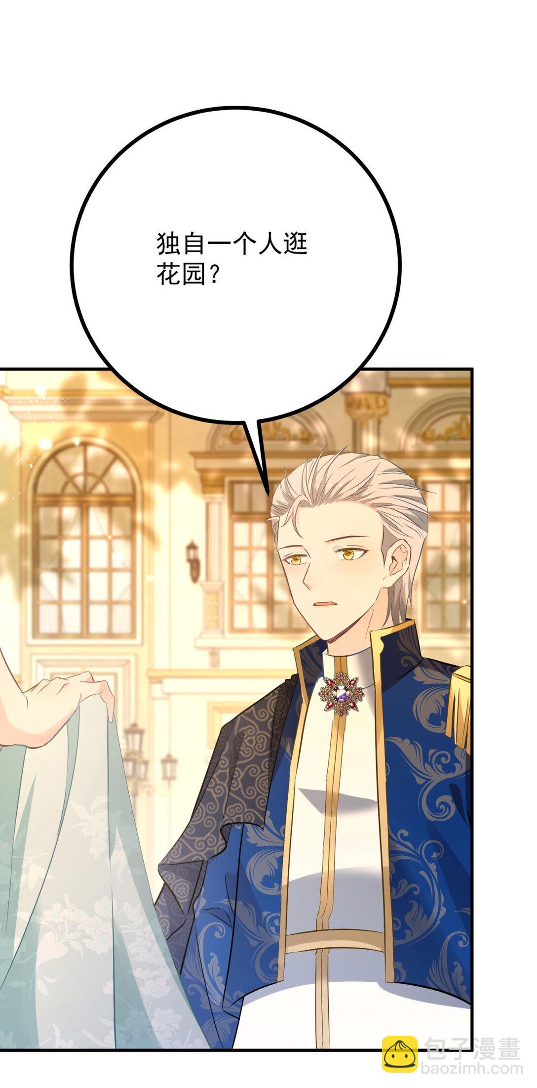 第66话 言下之意-第67话