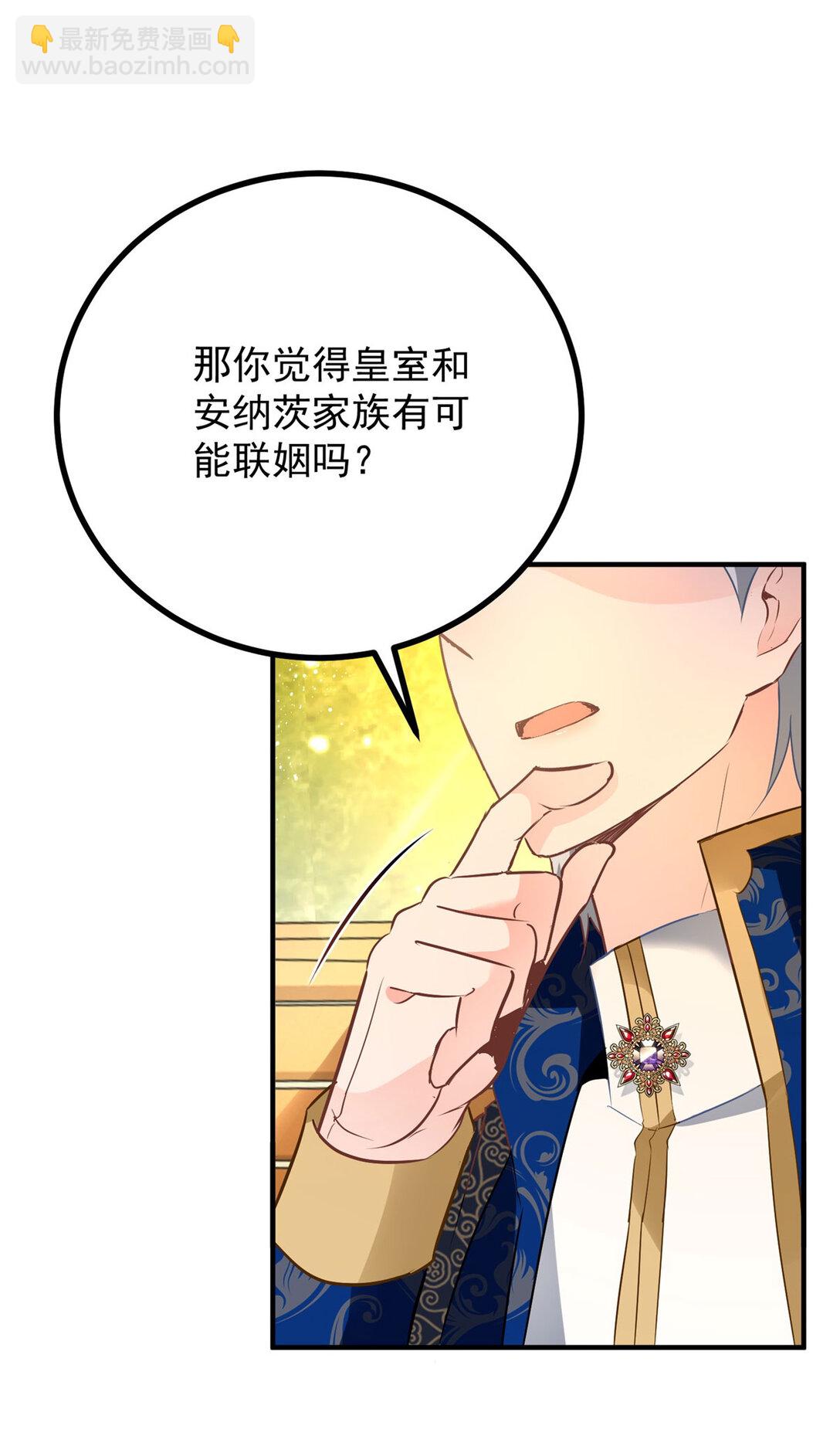 第66话 言下之意-第67话