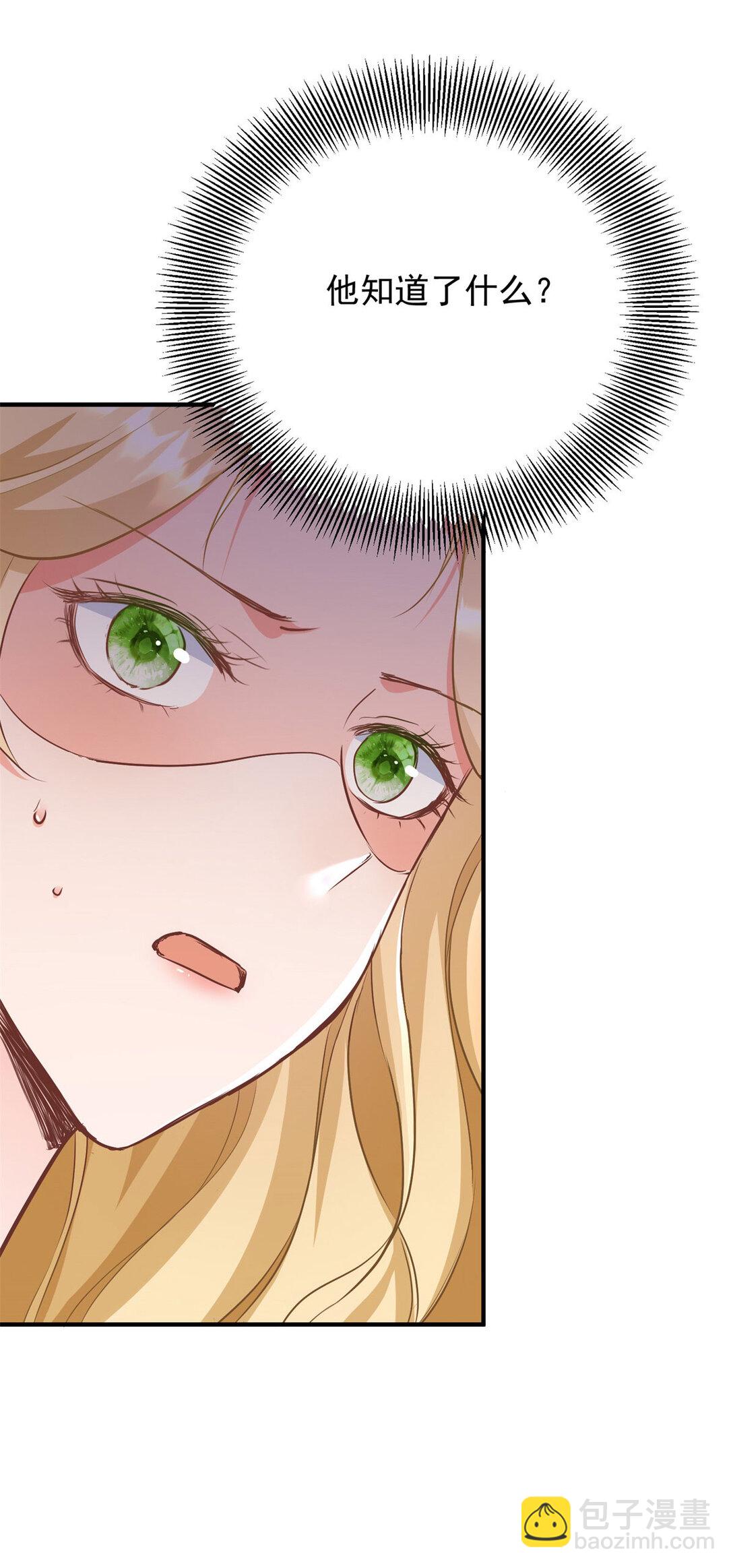 第66话 言下之意-第67话