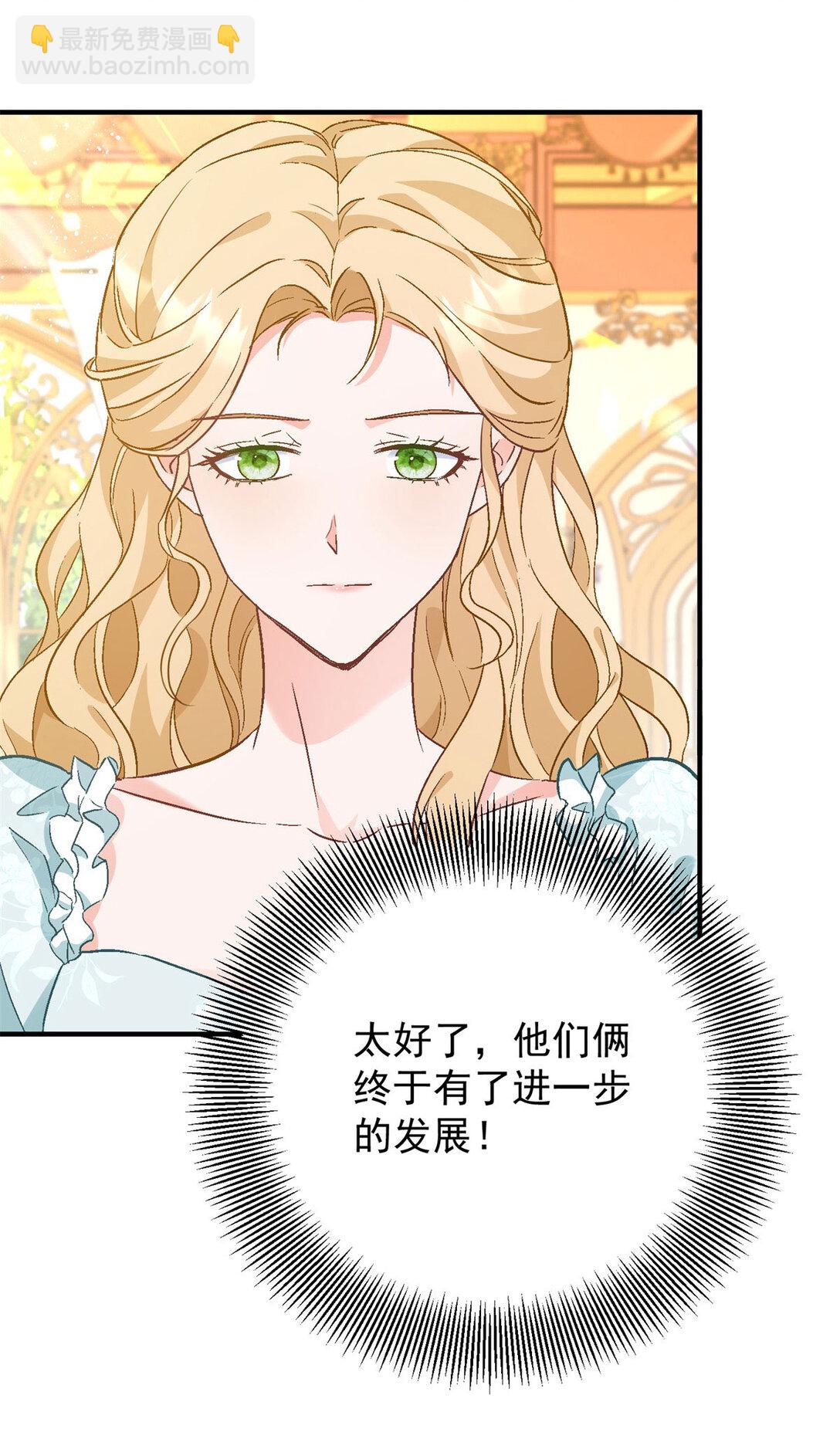 第66话 言下之意-第67话