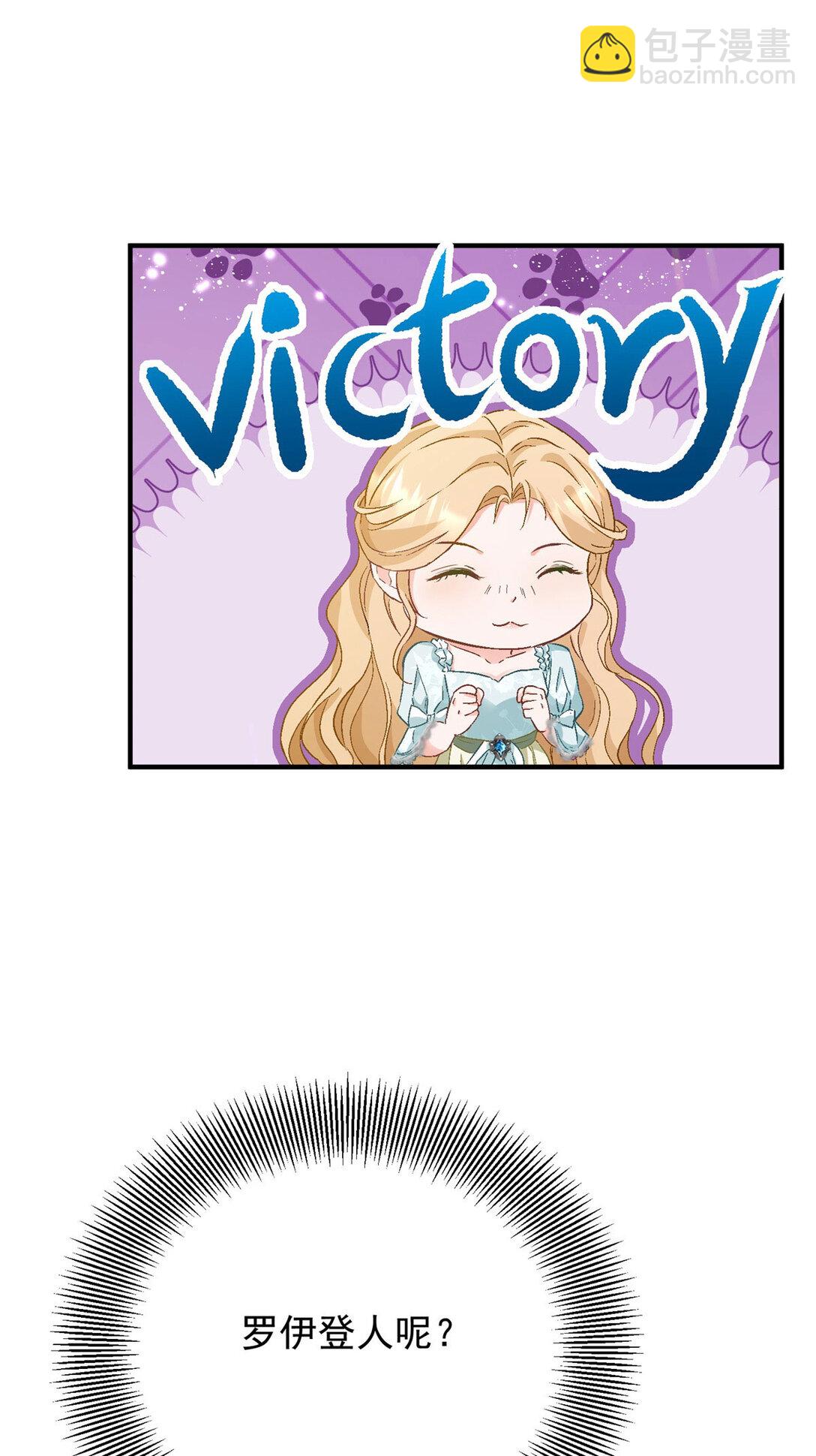 第66话 言下之意-第67话