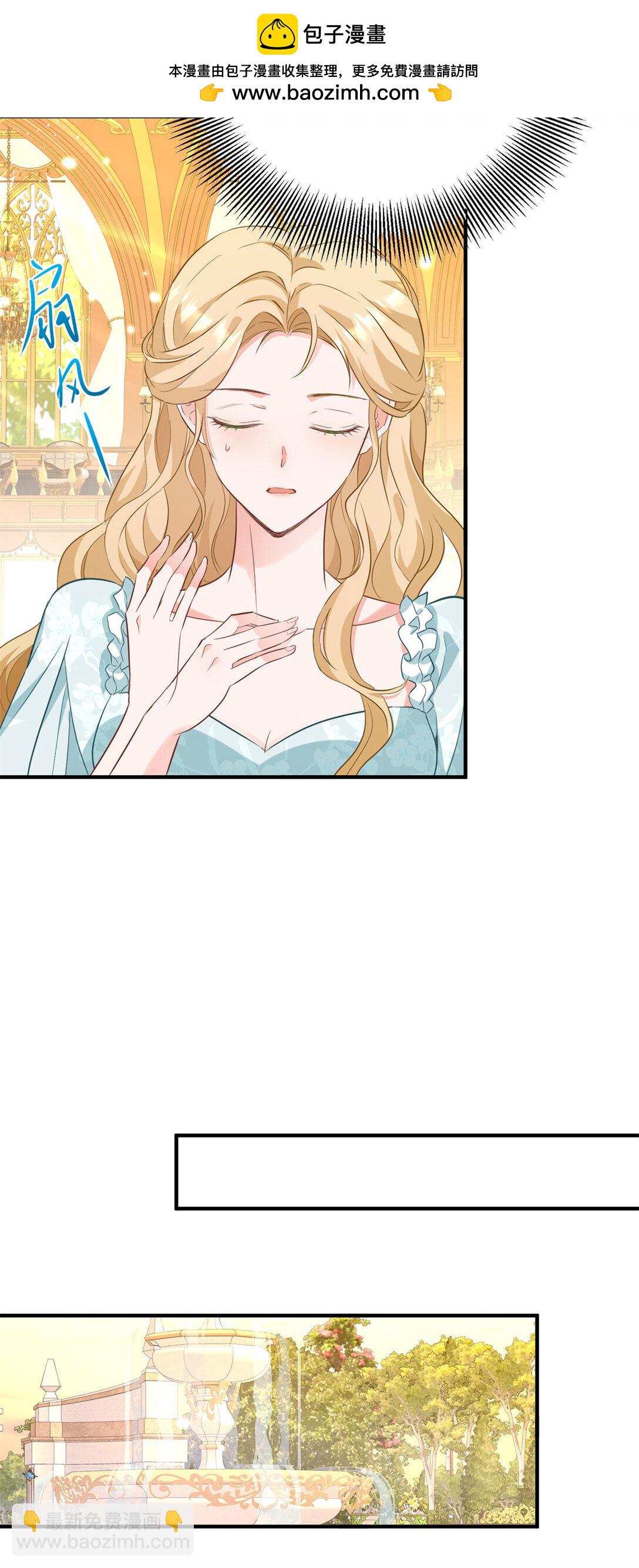 第66话 言下之意-第67话