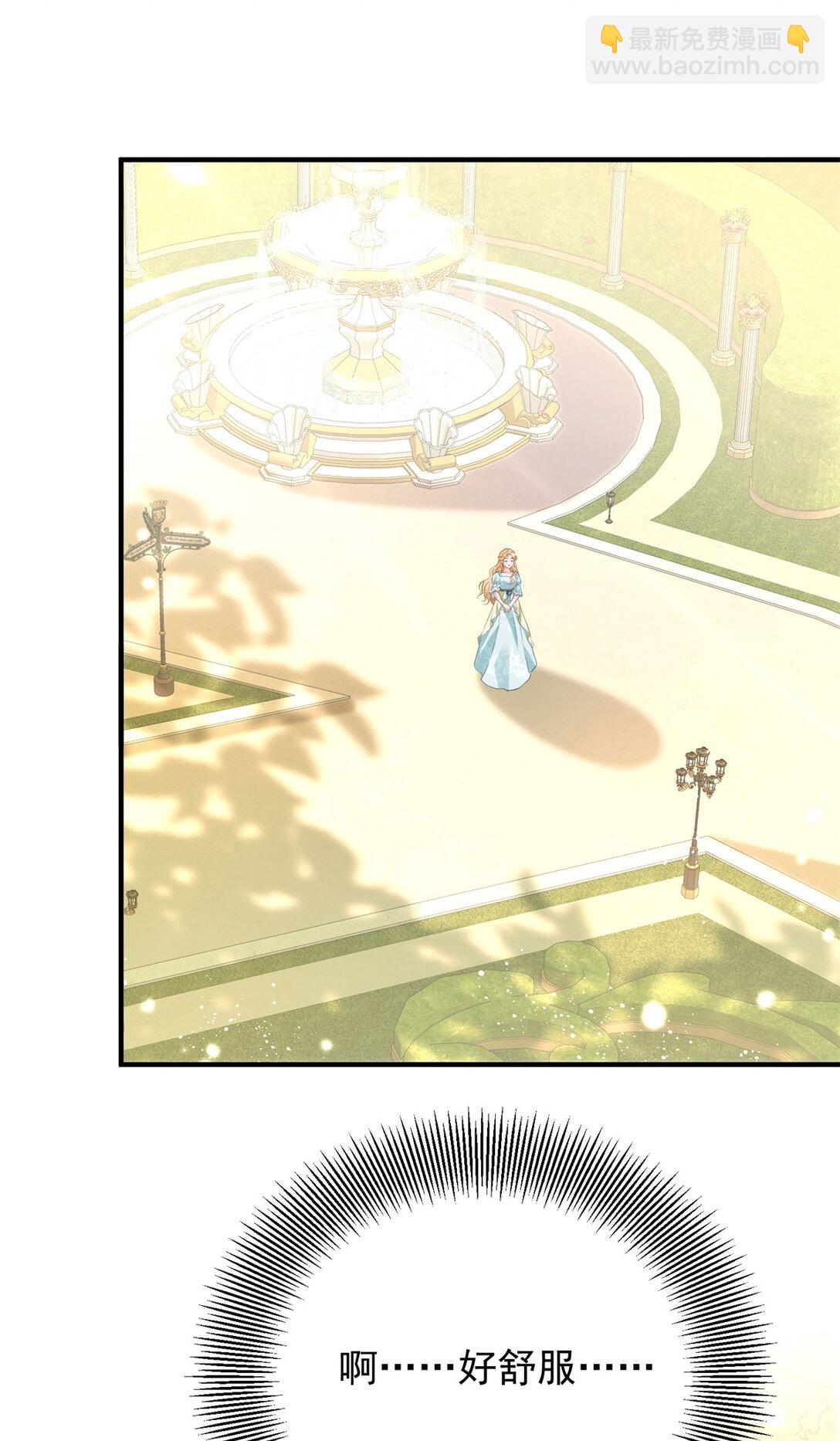 第66话 言下之意-第67话