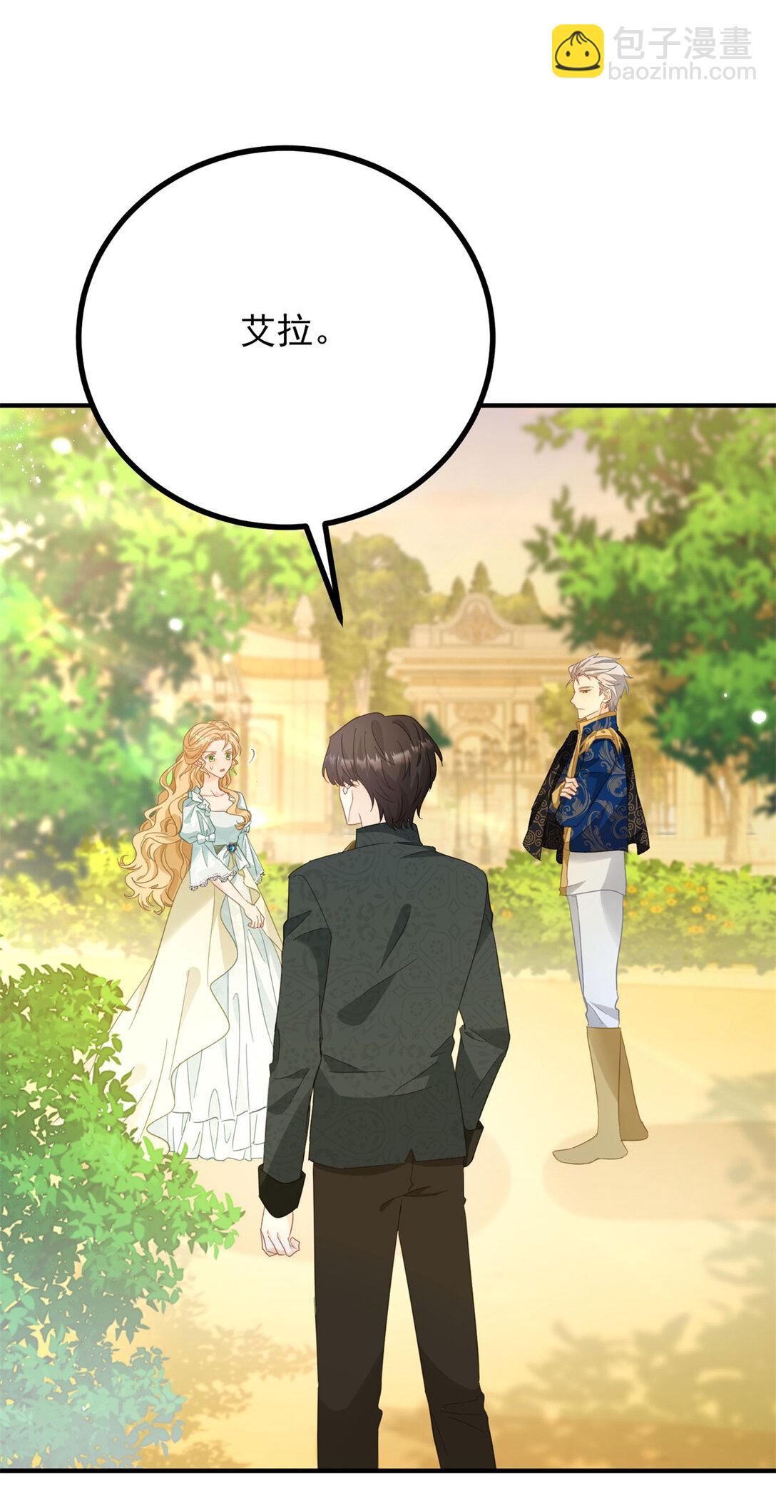 第68话 做我的女人-第69话