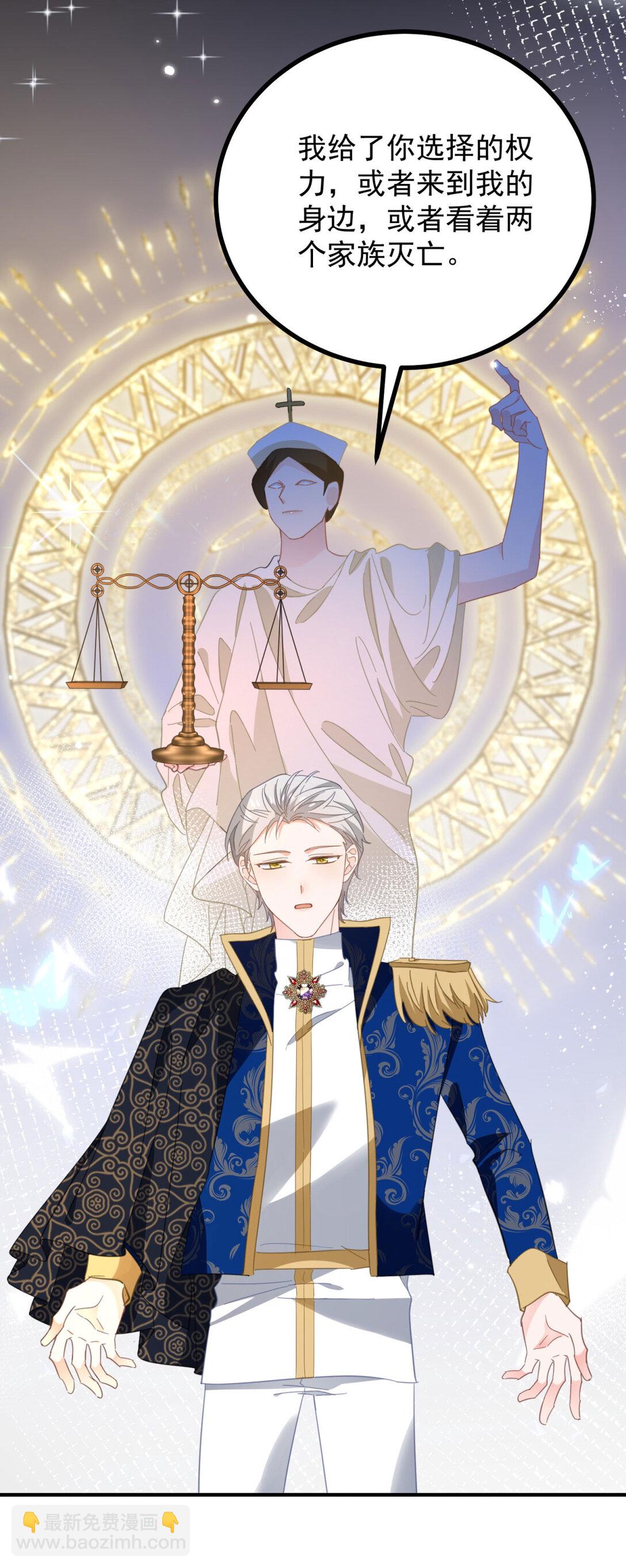 第68话 做我的女人-第69话