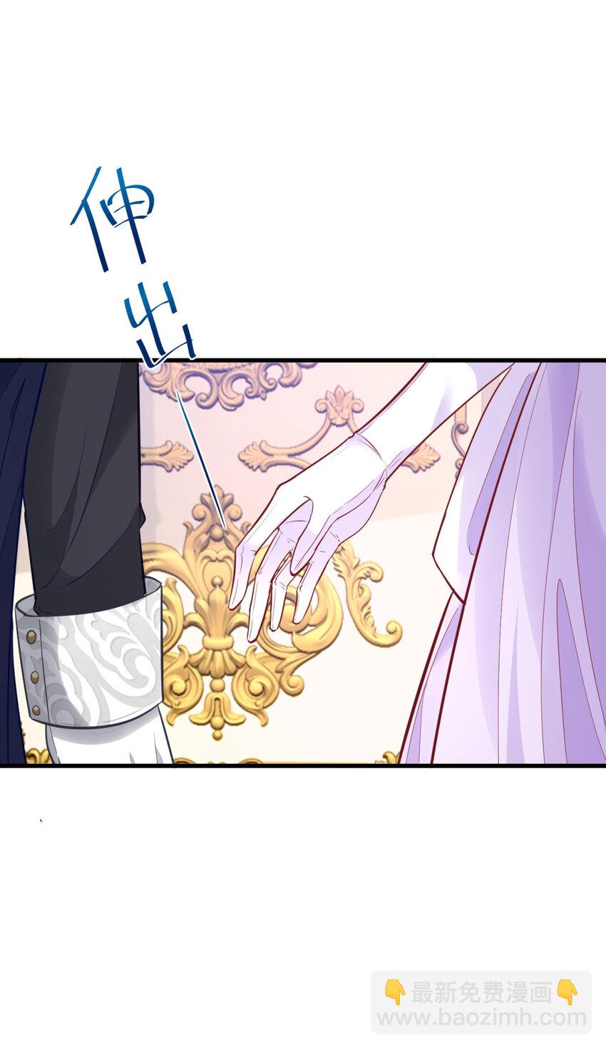 第6话 晕倒在他怀中-第7话