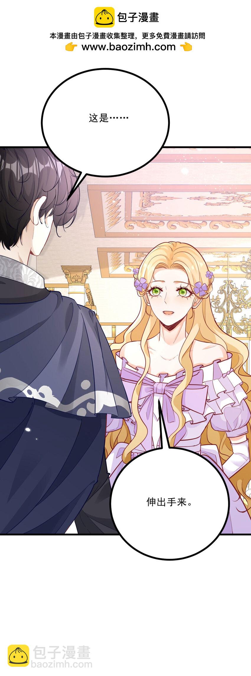 第6话 晕倒在他怀中-第7话