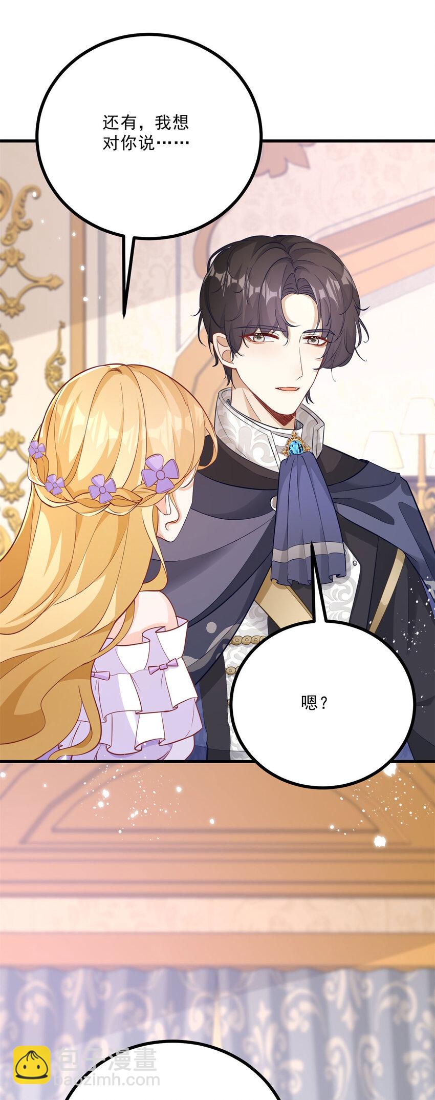 第6话 晕倒在他怀中-第7话