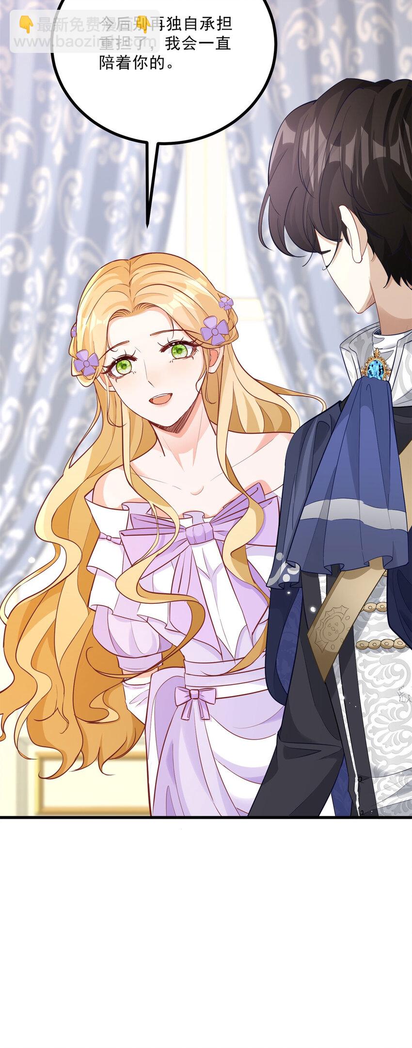 第6话 晕倒在他怀中-第7话