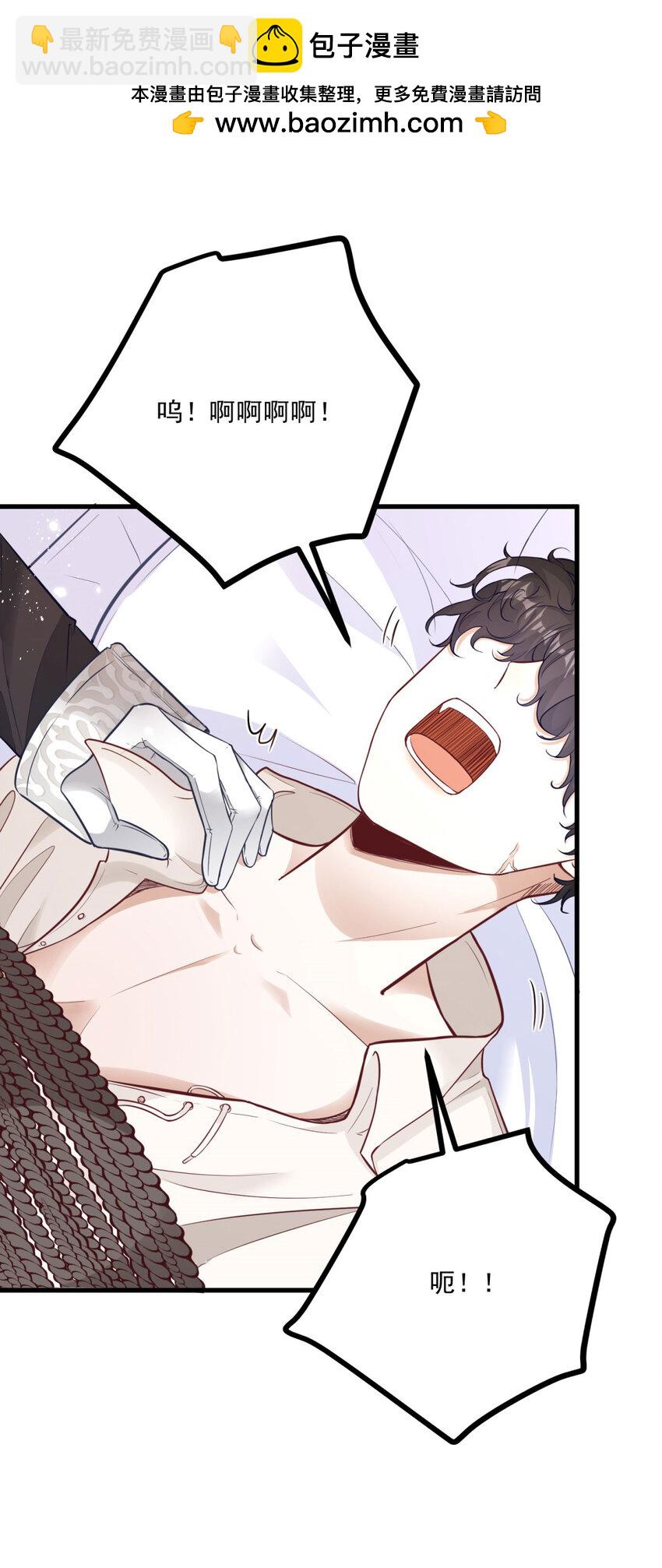 第6话 晕倒在他怀中-第7话