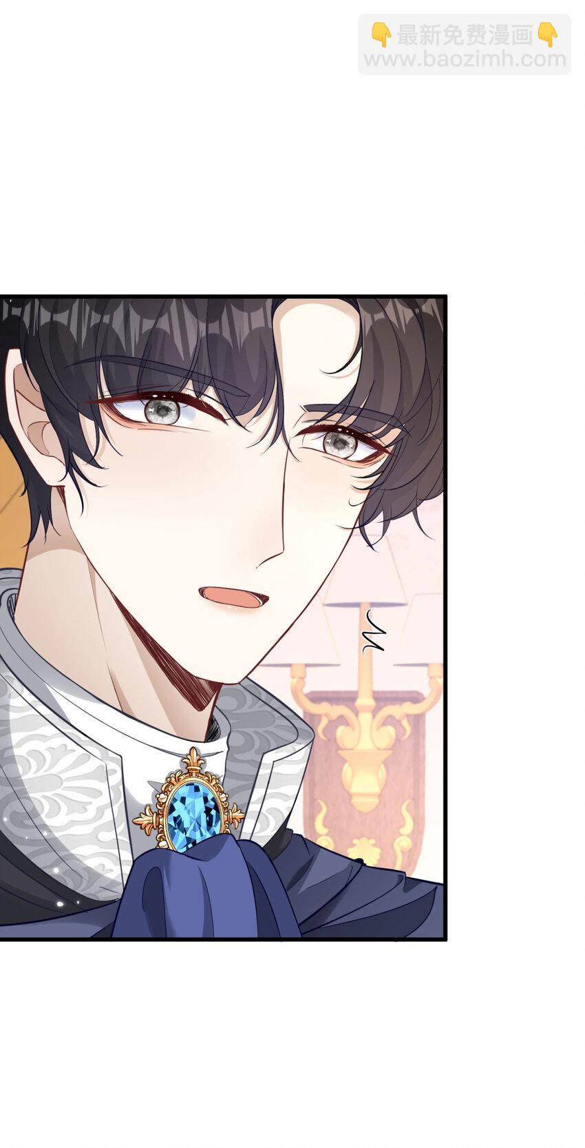 第6话 晕倒在他怀中-第7话