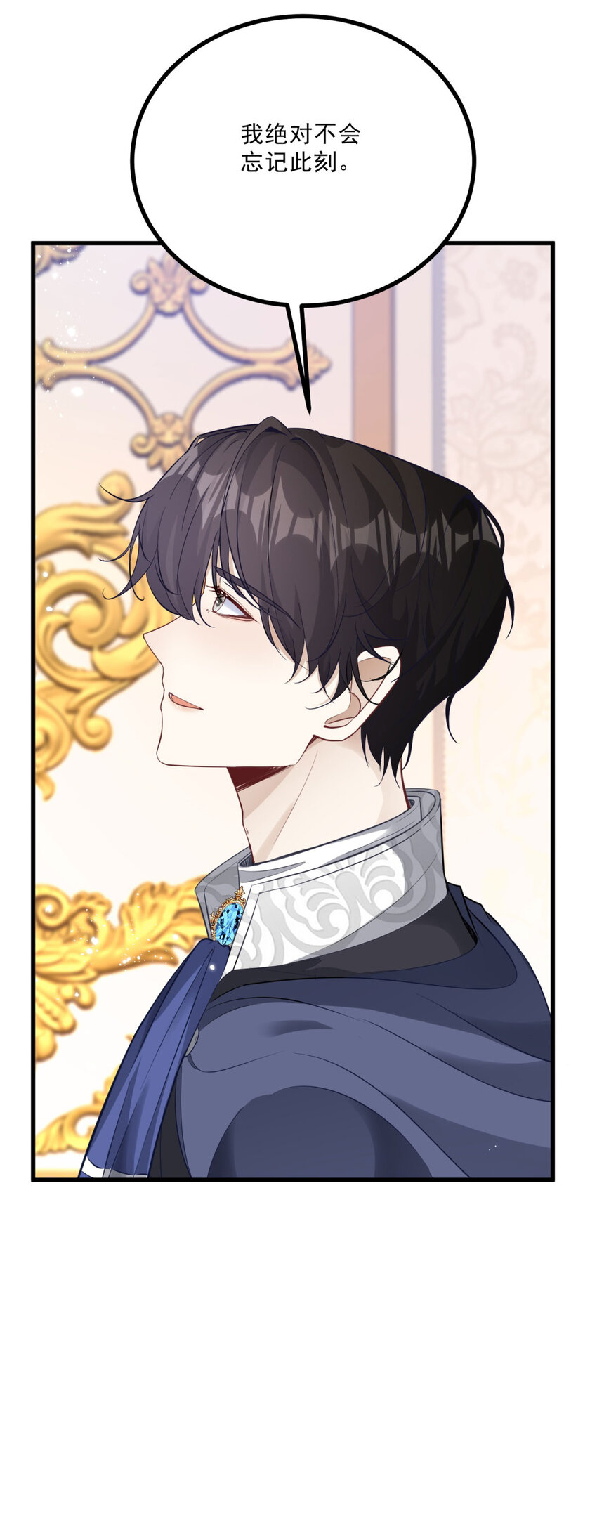 第6话 晕倒在他怀中-第7话