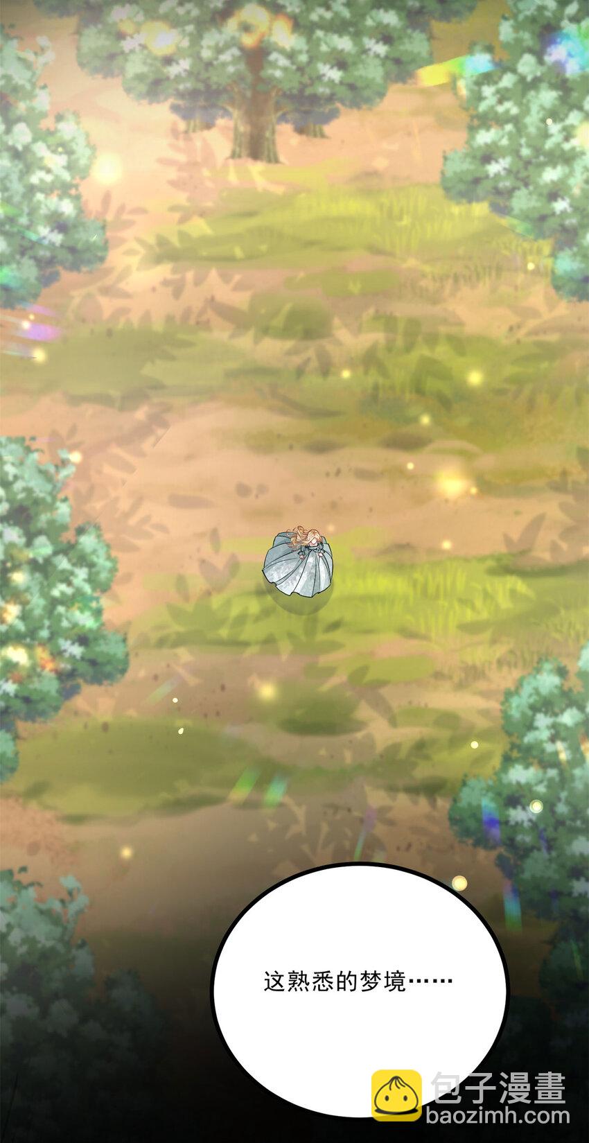 第6话 晕倒在他怀中-第7话