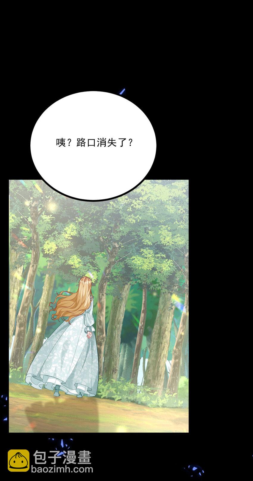 第6话 晕倒在他怀中-第7话