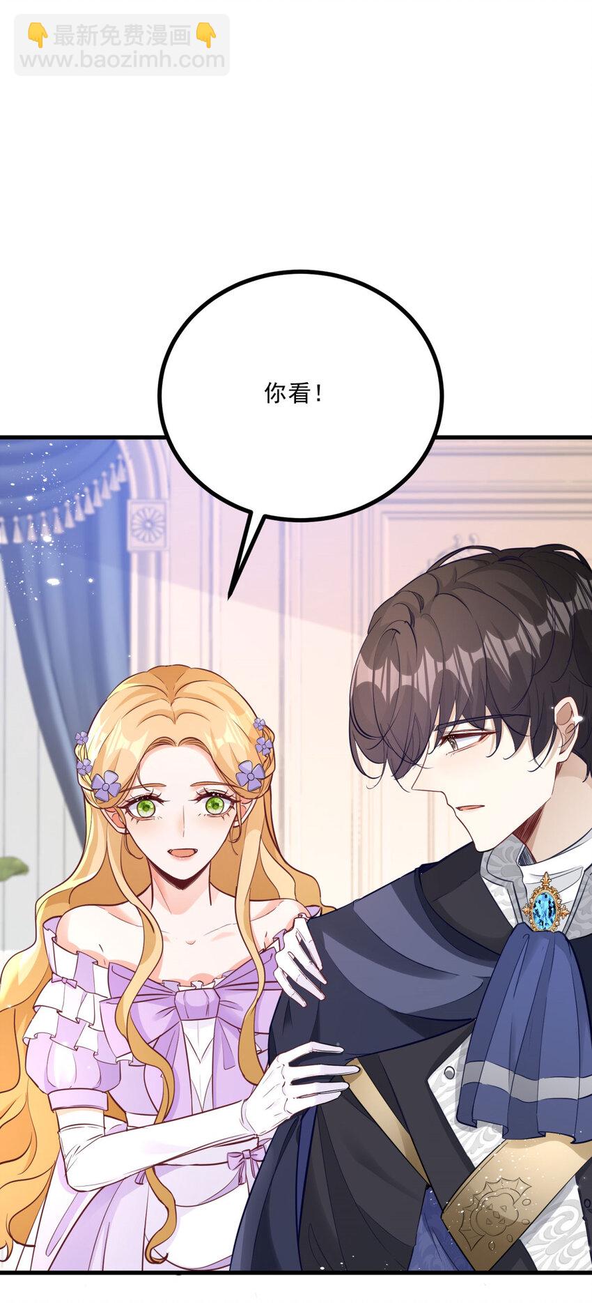 第6话 晕倒在他怀中-第7话