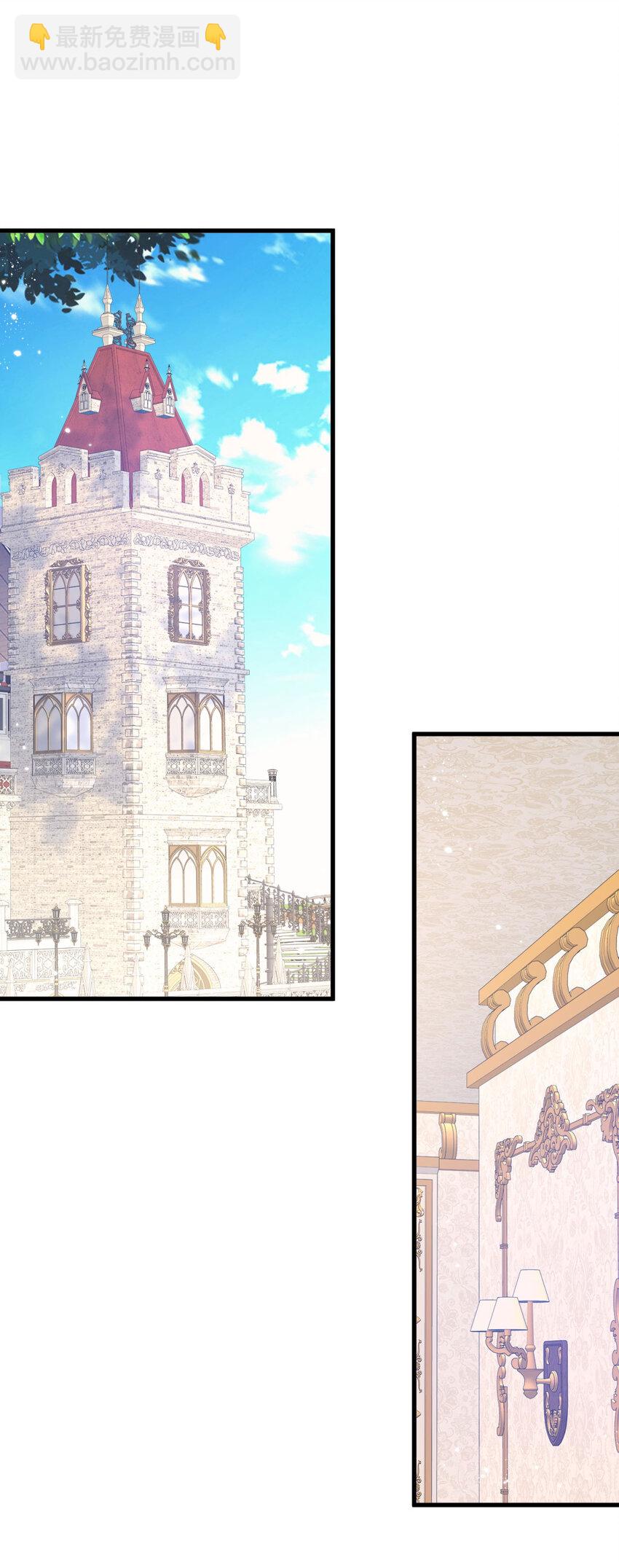 第6话 晕倒在他怀中-第7话