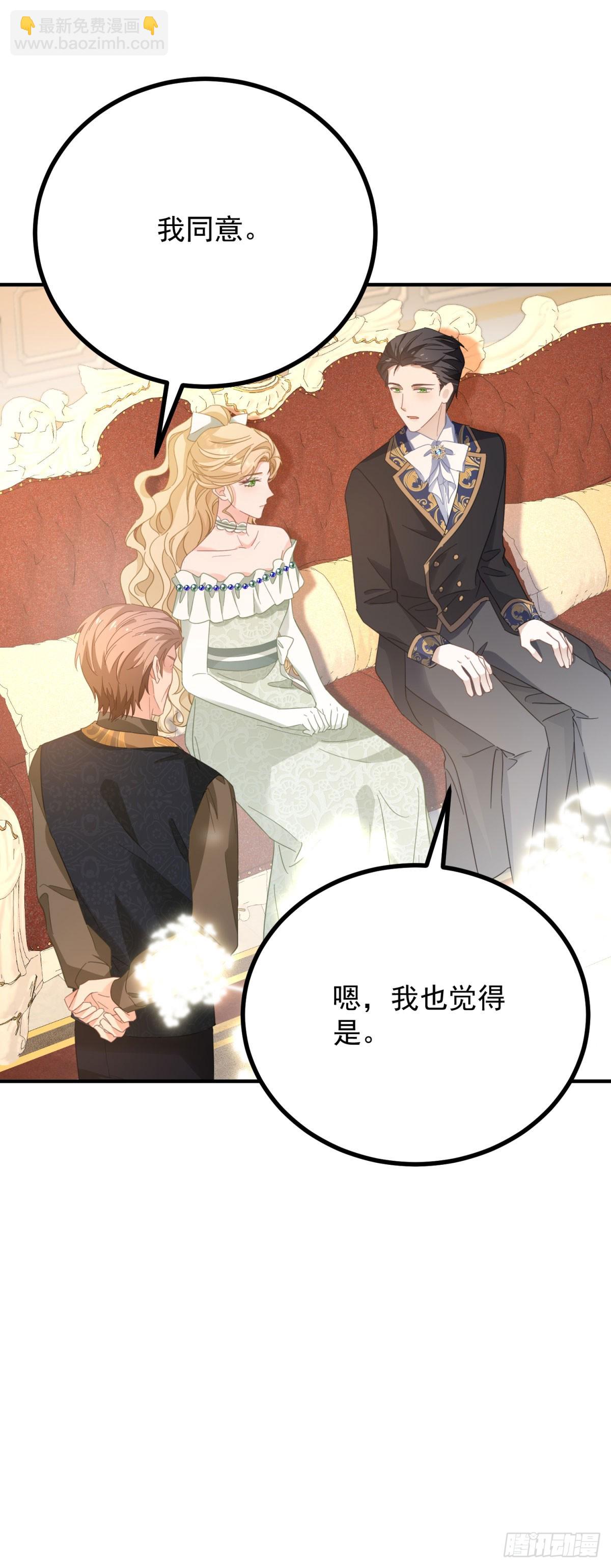 第70话 紧急传召-第71话