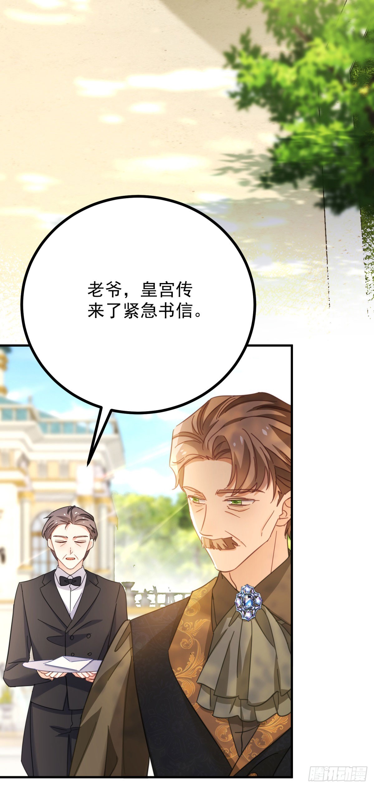 第70话 紧急传召-第71话