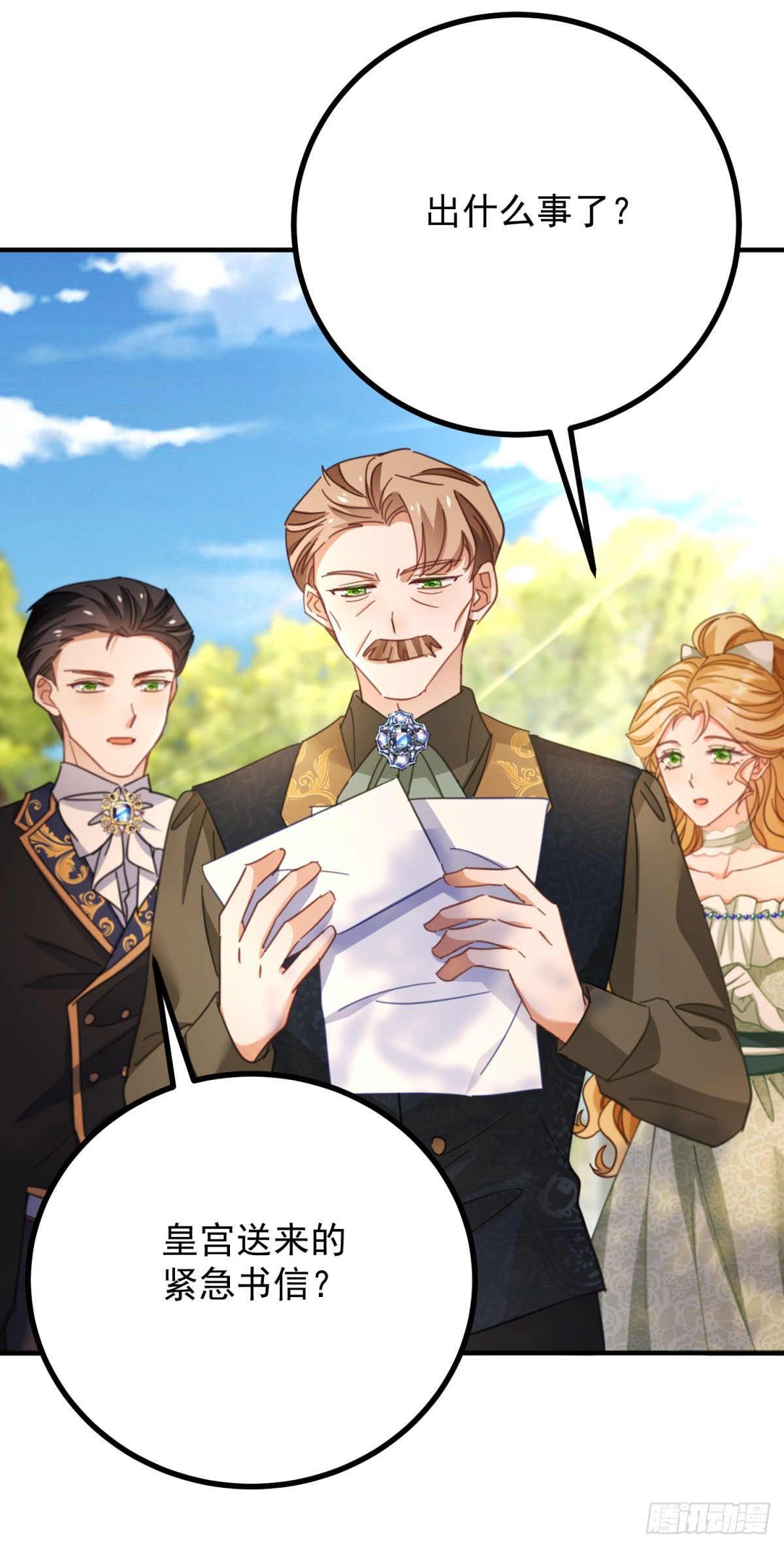 第70话 紧急传召-第71话