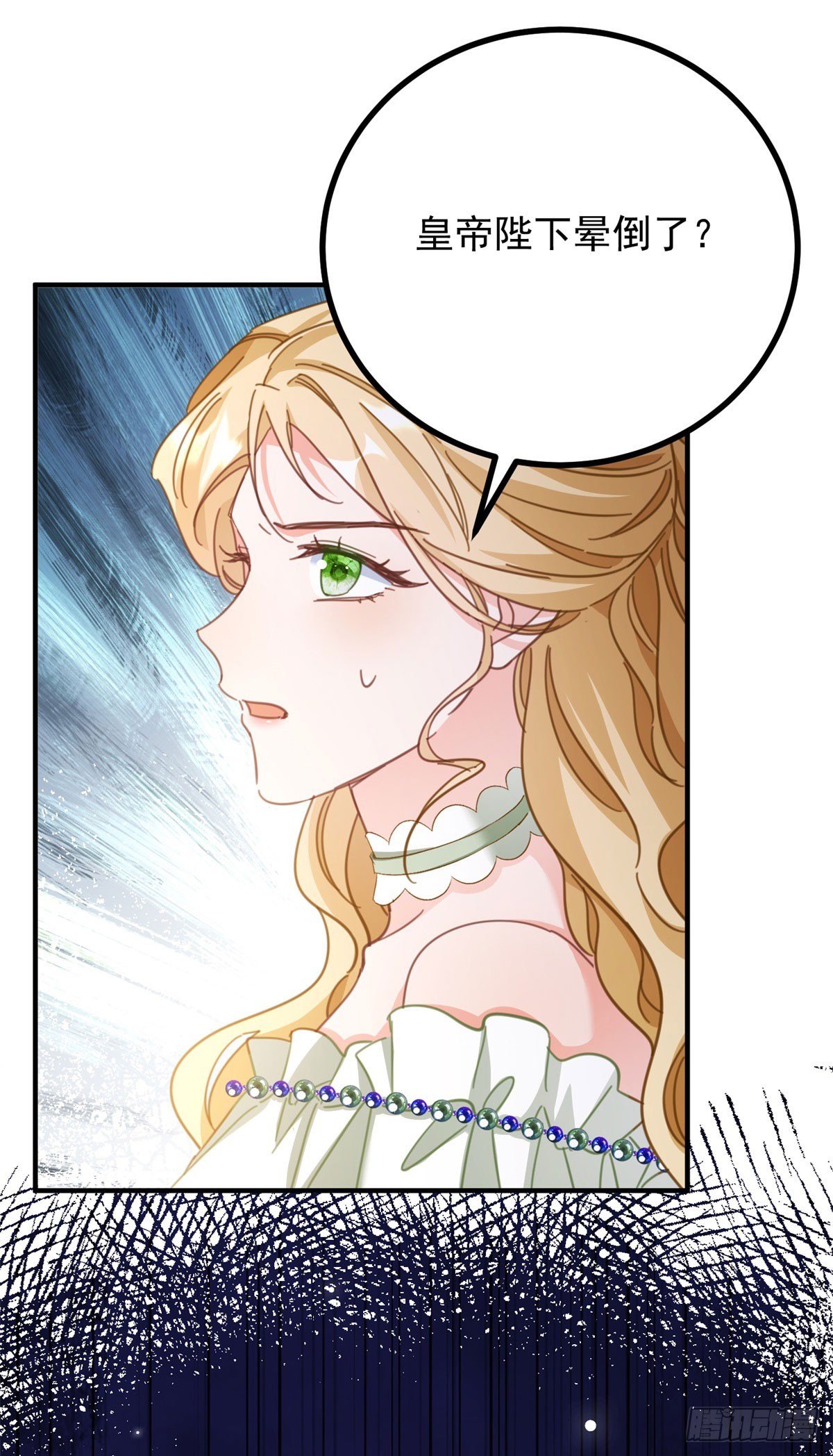 第70话 紧急传召-第71话