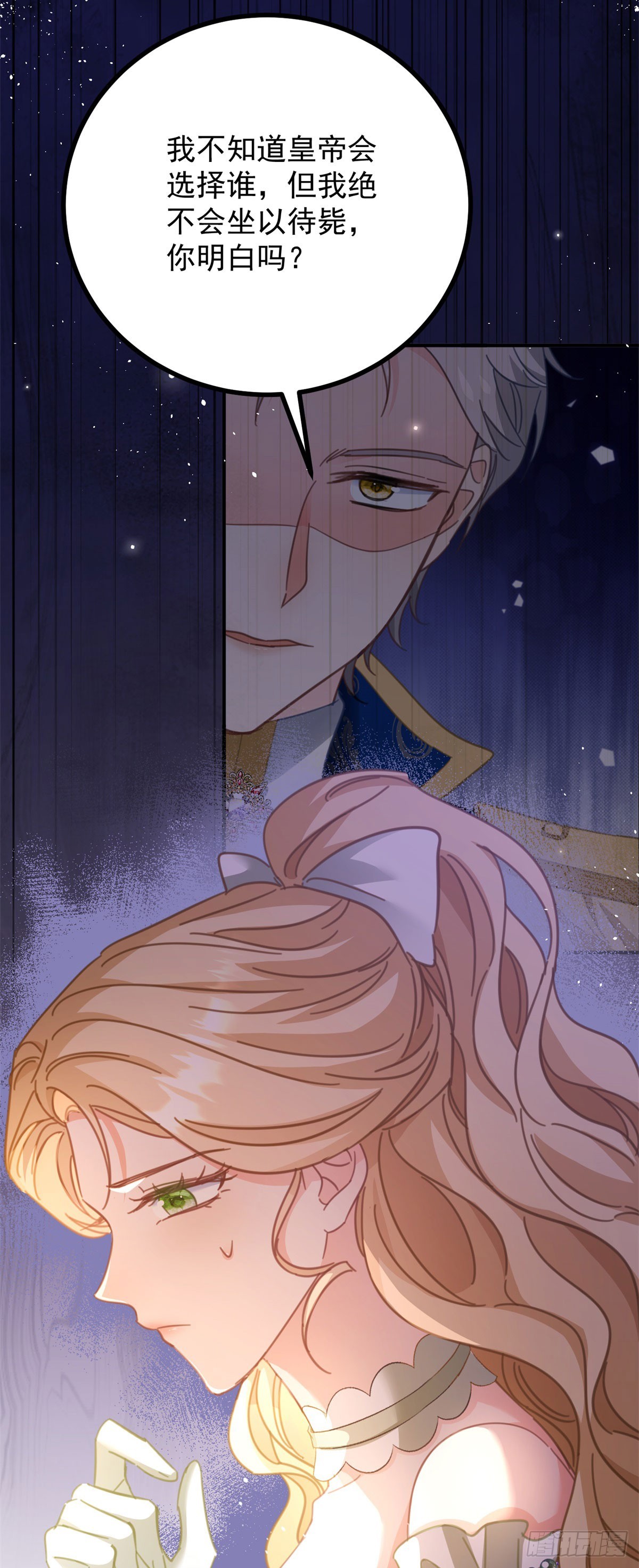 第70话 紧急传召-第71话