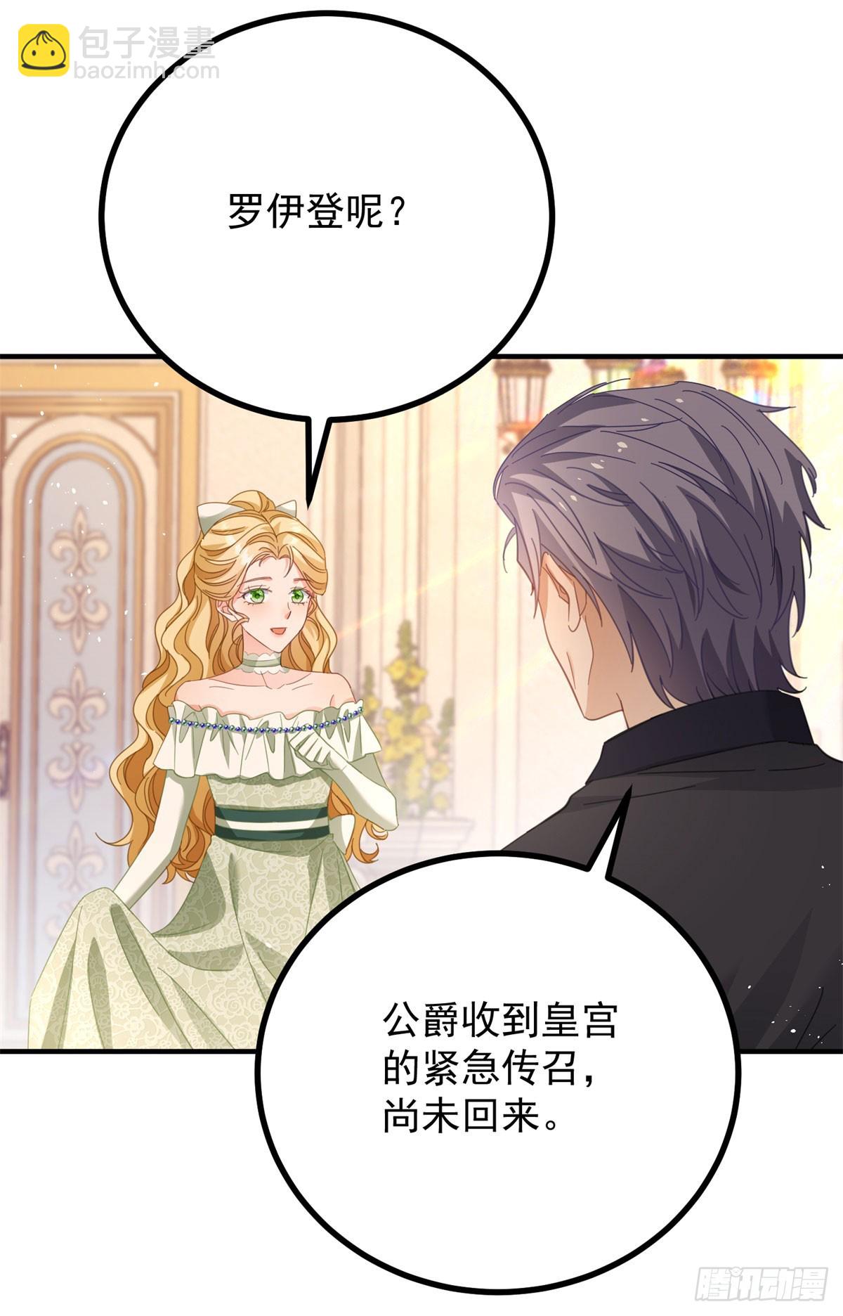 第70话 紧急传召-第71话