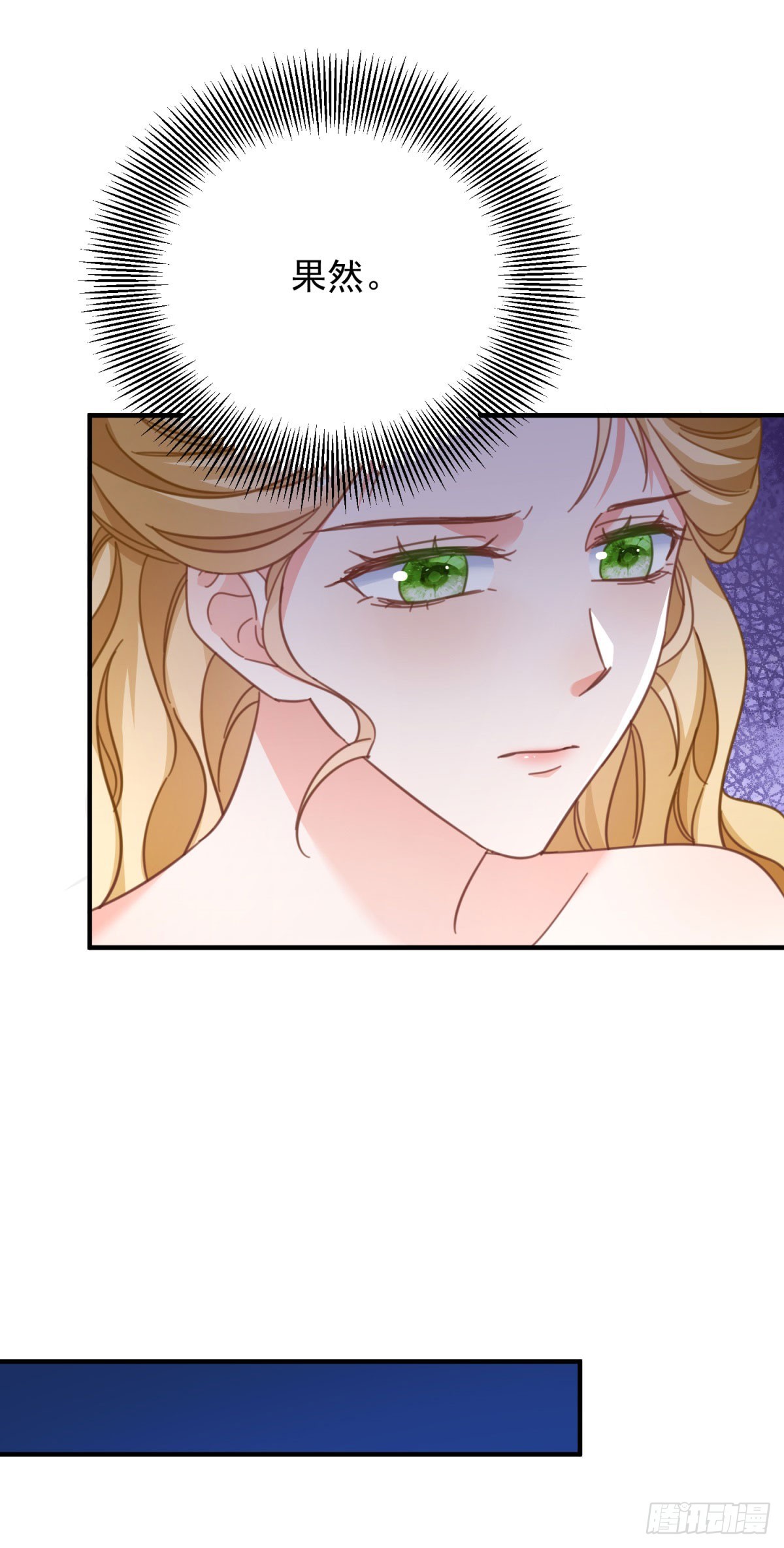 第70话 紧急传召-第71话