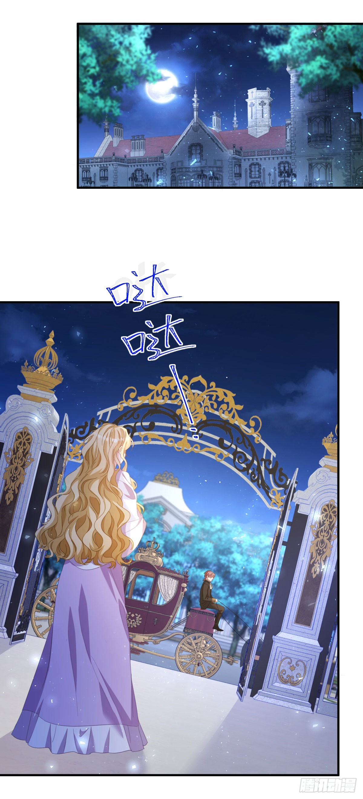 第70话 紧急传召-第71话