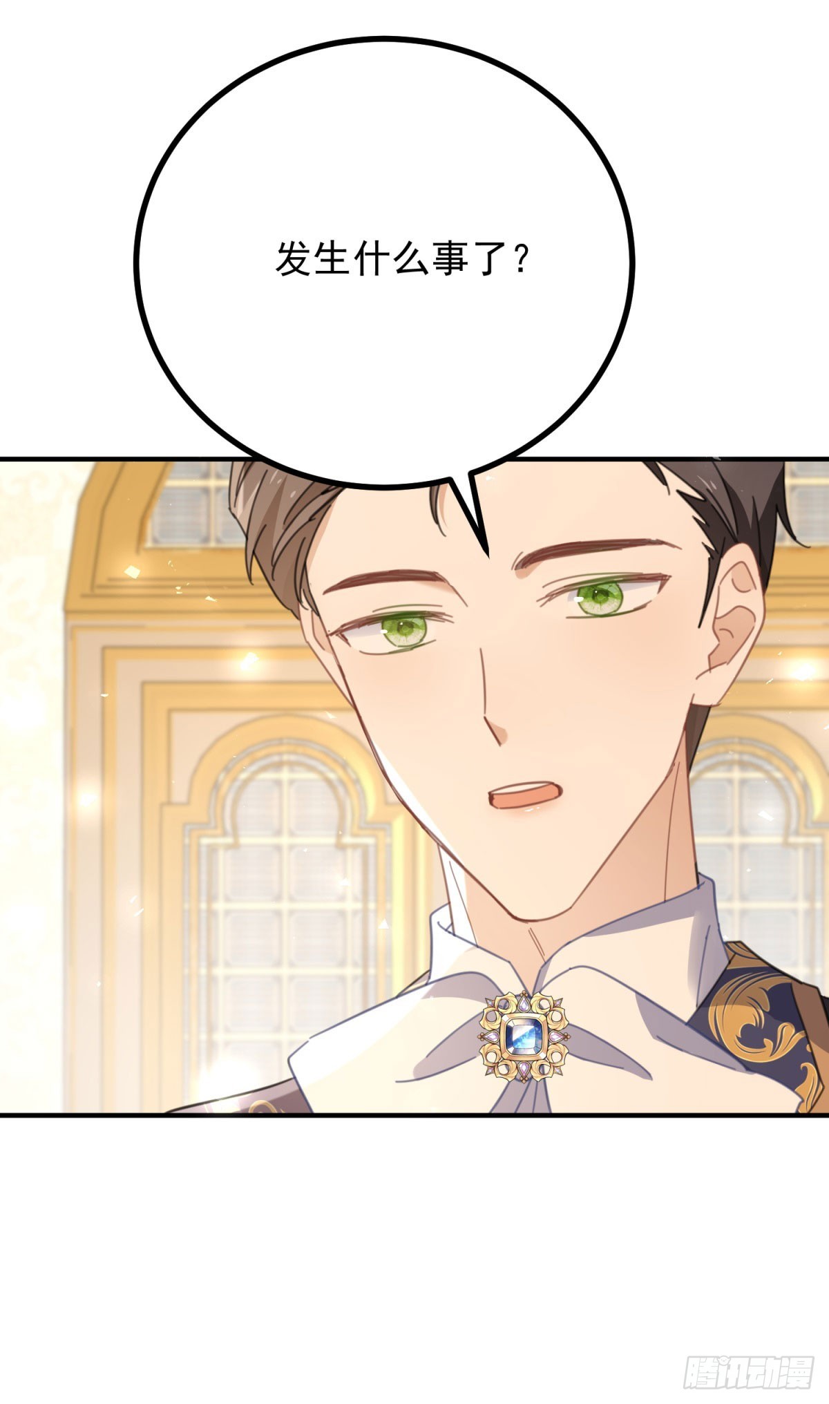 第70话 紧急传召-第71话