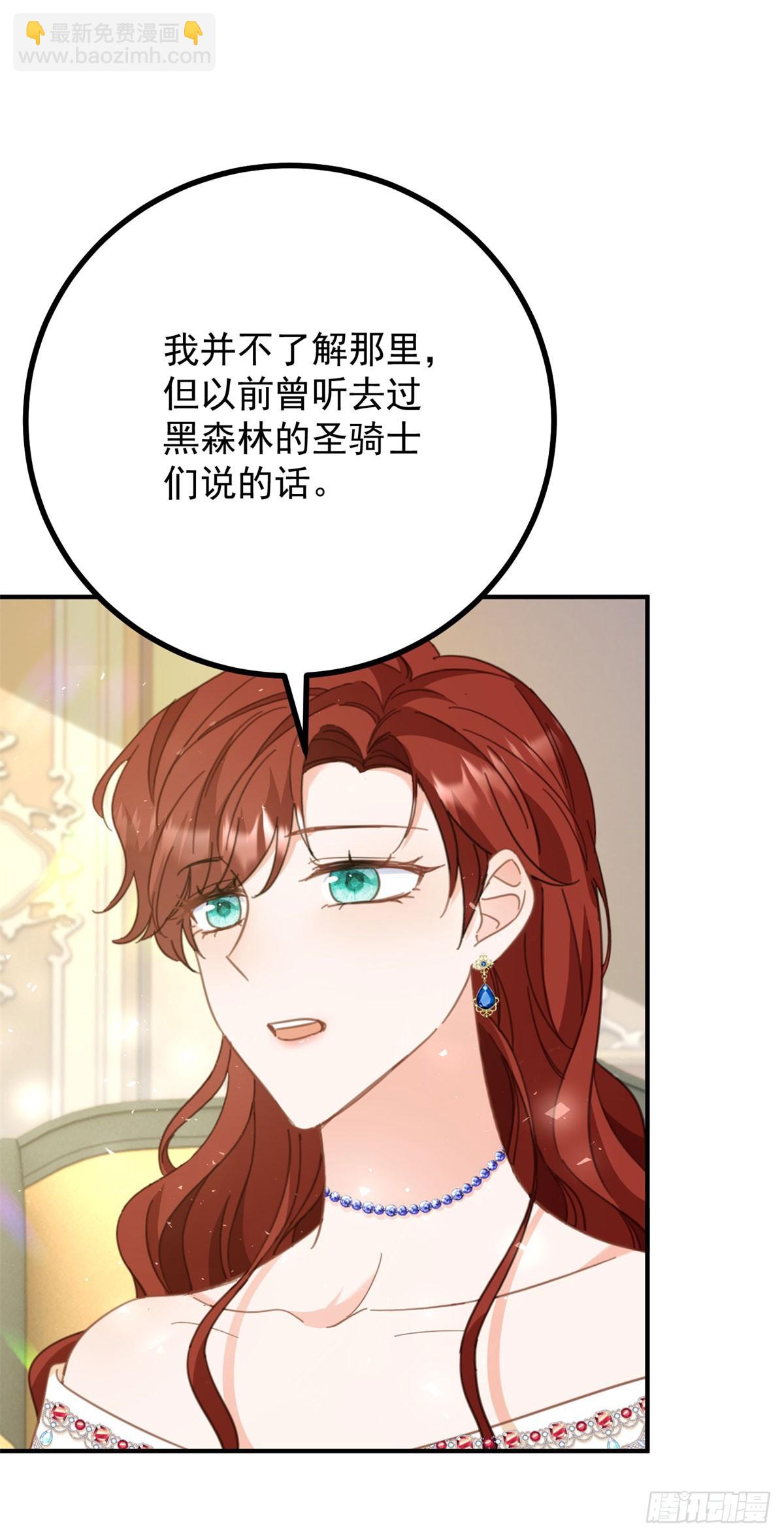 第72话 无法接近-第73话