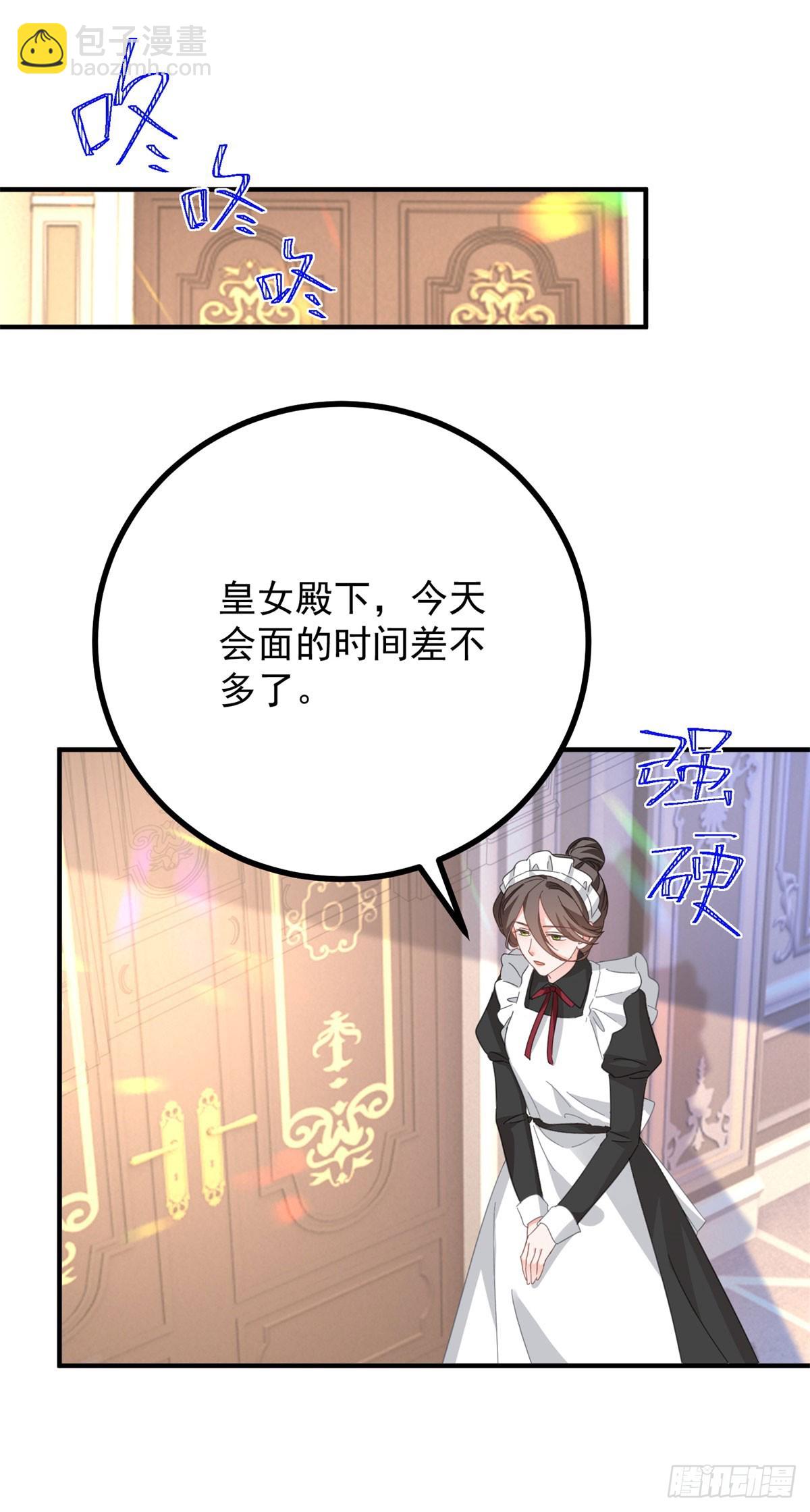 第72话 无法接近-第73话