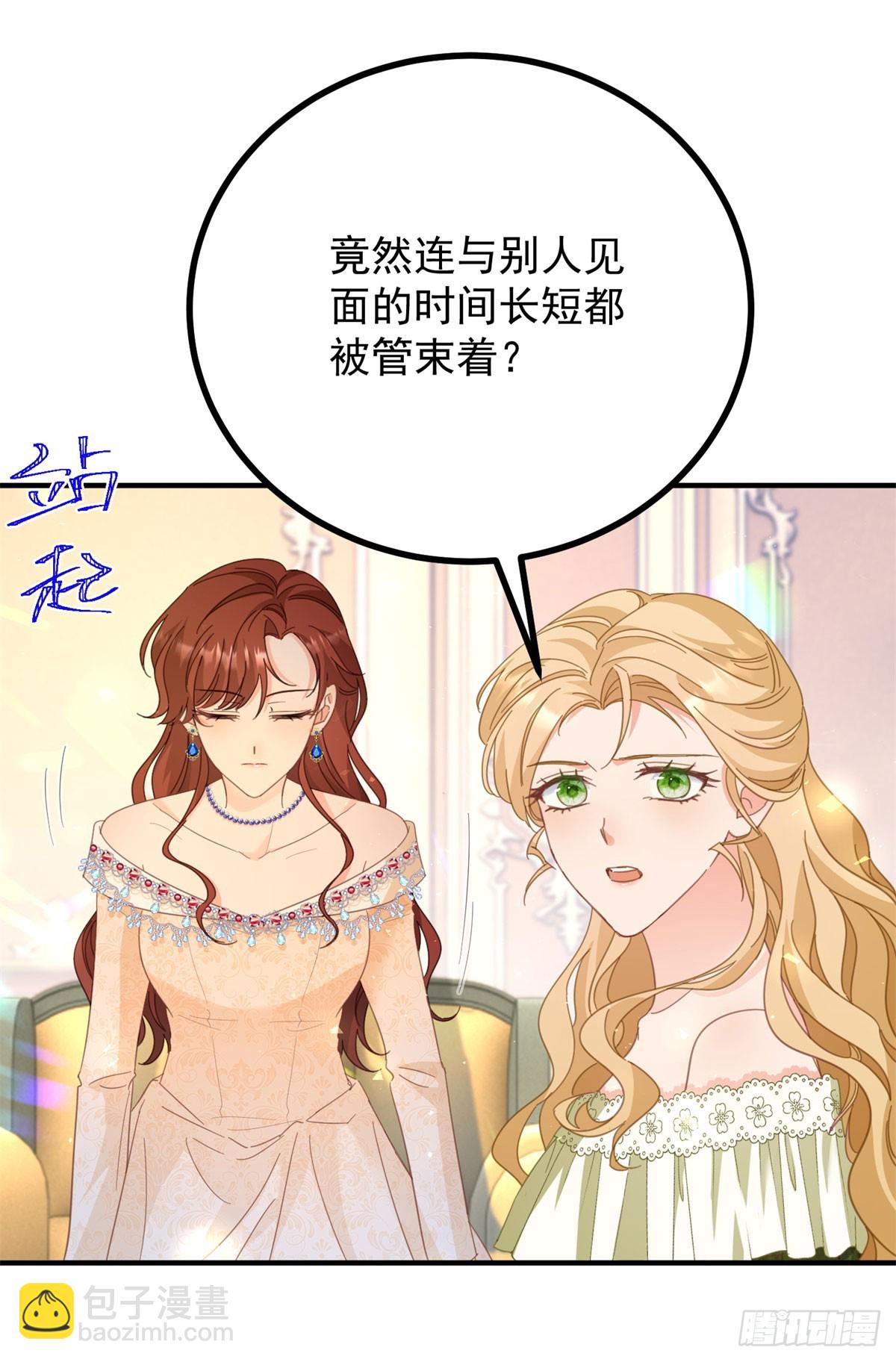 第72话 无法接近-第73话