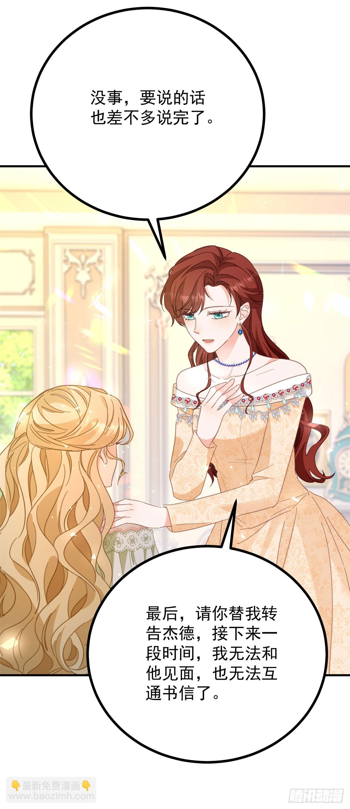 第72话 无法接近-第73话