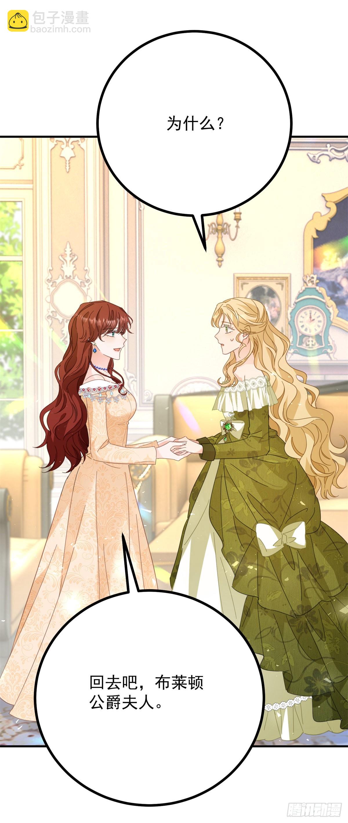 第72话 无法接近-第73话