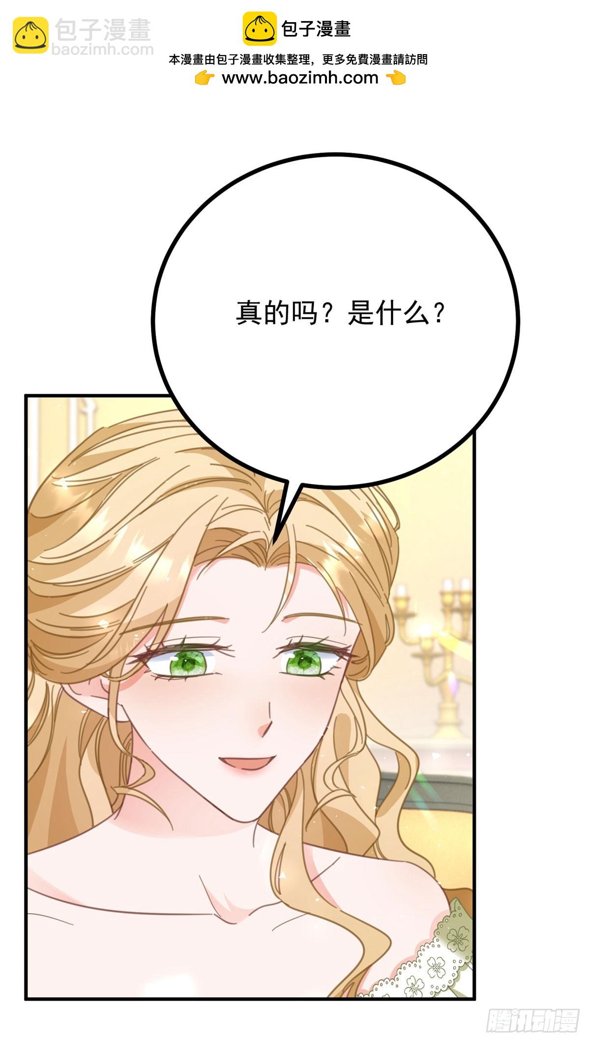 第72话 无法接近-第73话
