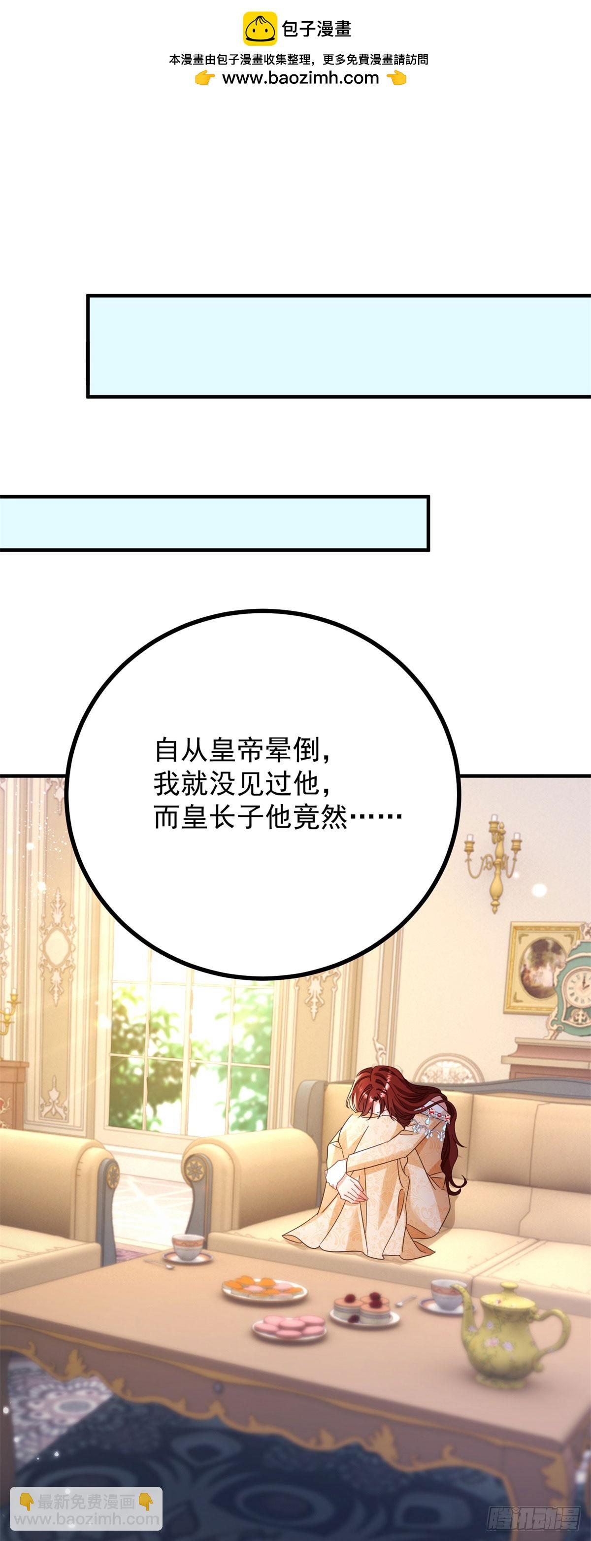 第72话 无法接近-第73话