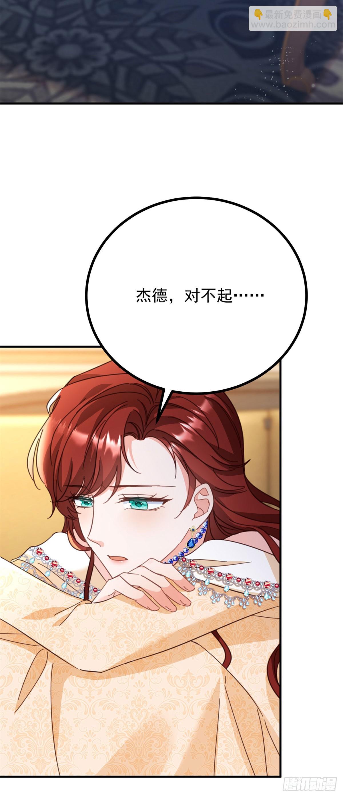 第72话 无法接近-第73话