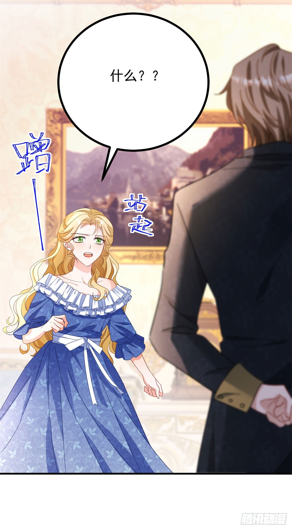 第72话 无法接近-第73话