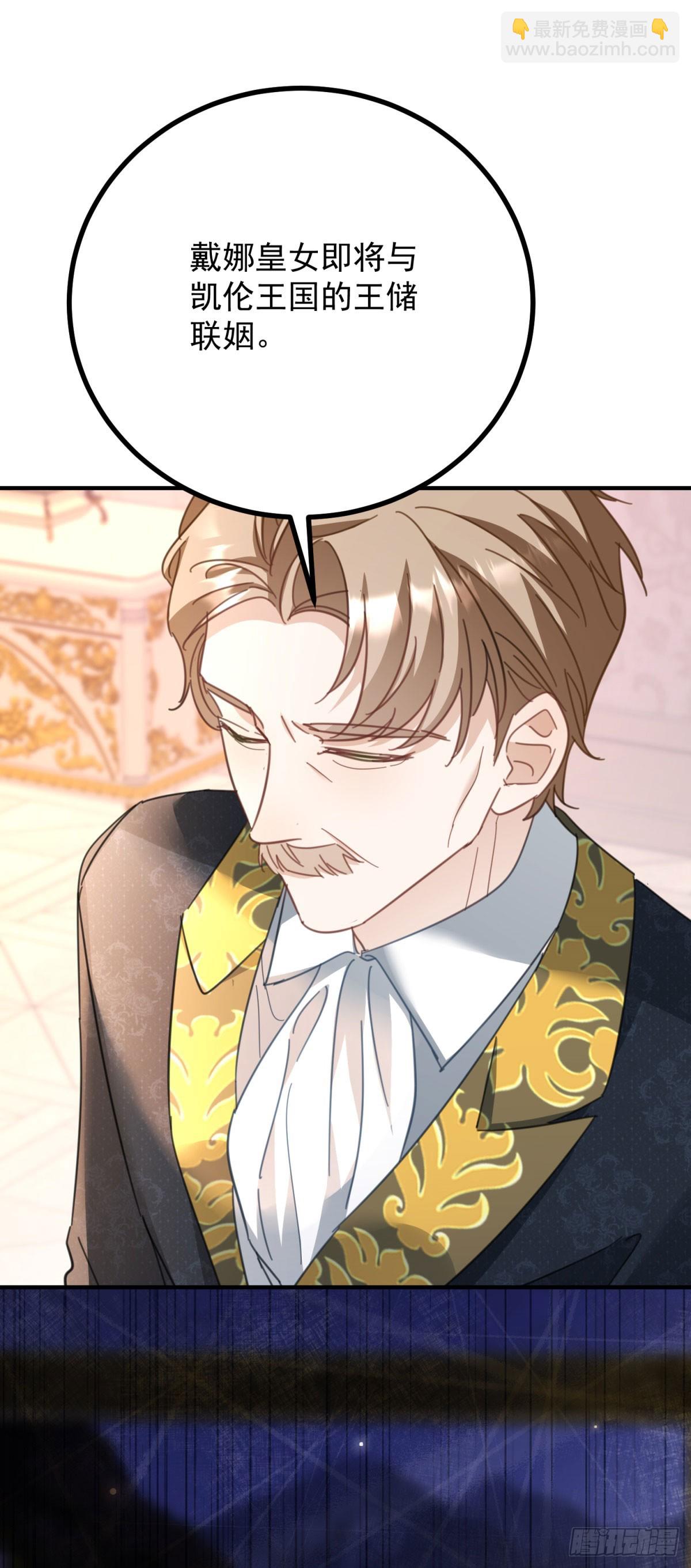 第72话 无法接近-第73话