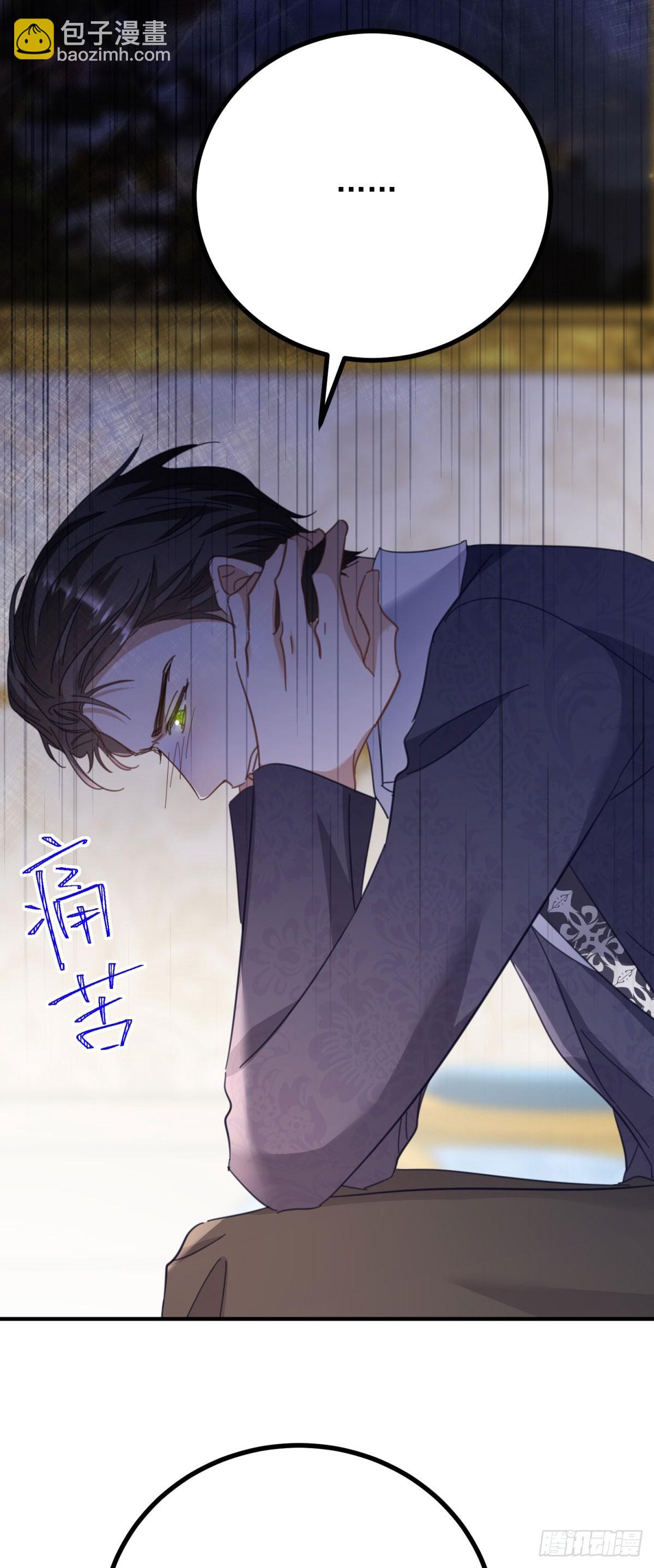 第72话 无法接近-第73话