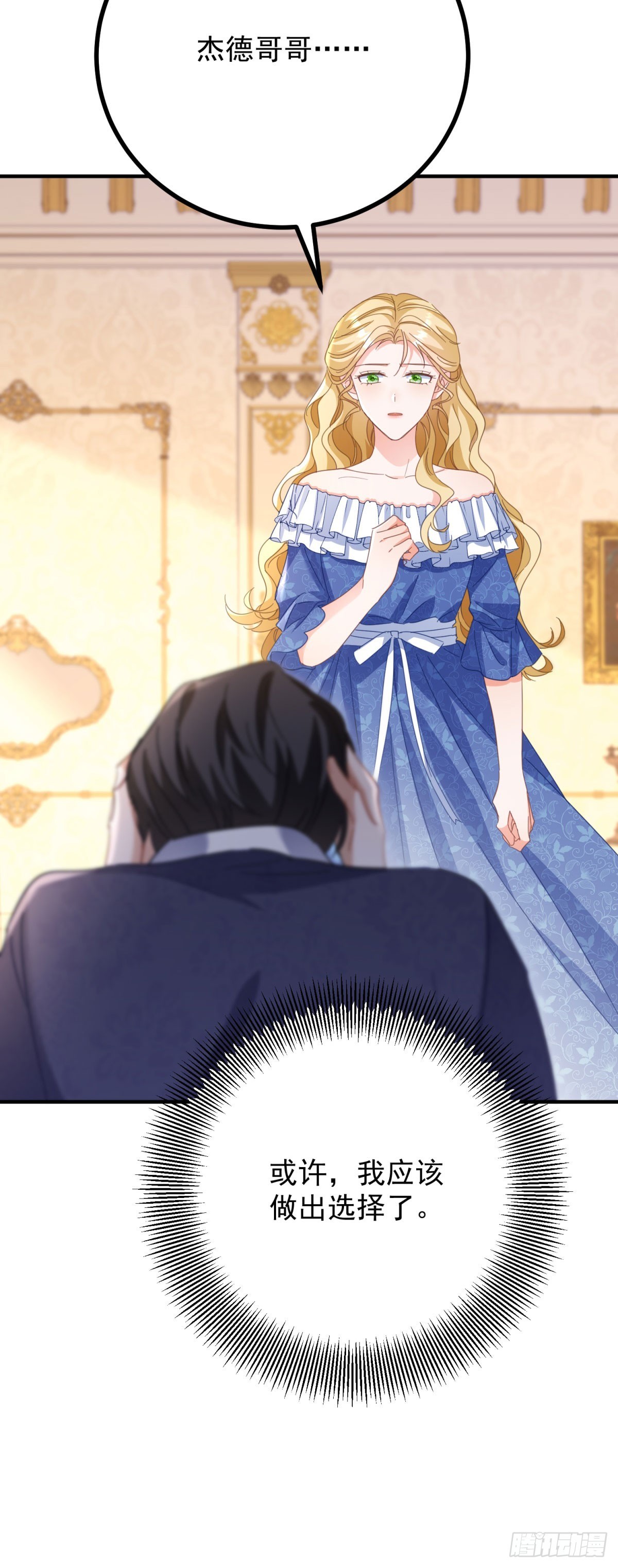 第72话 无法接近-第73话