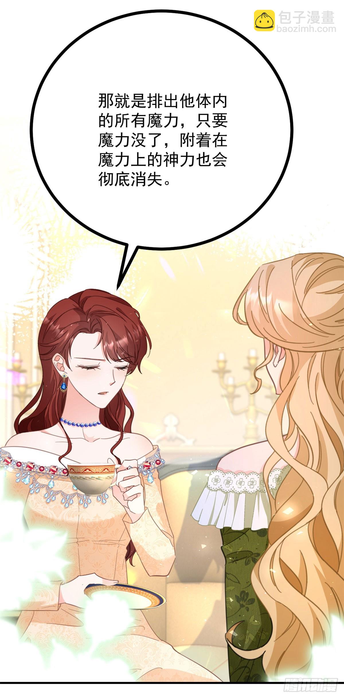 第72话 无法接近-第73话