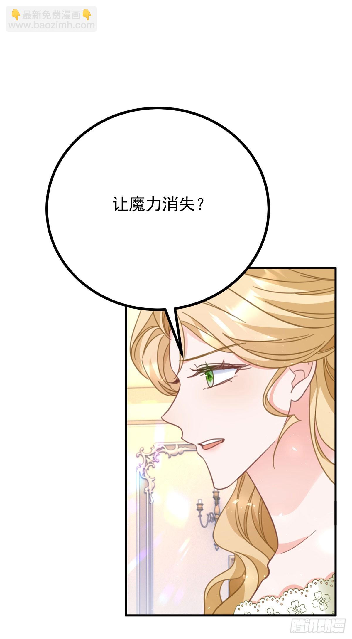 第72话 无法接近-第73话