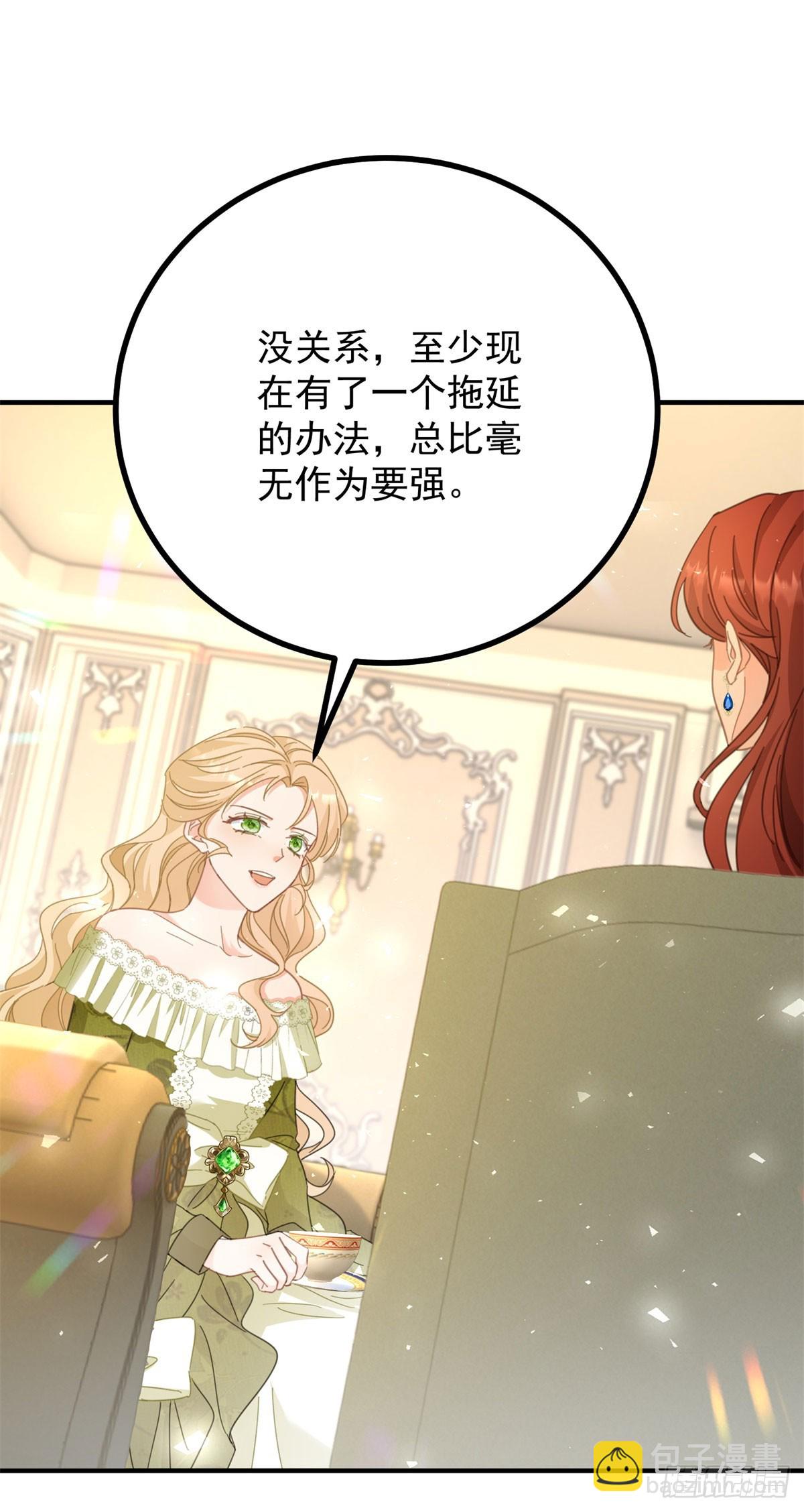 第72话 无法接近-第73话