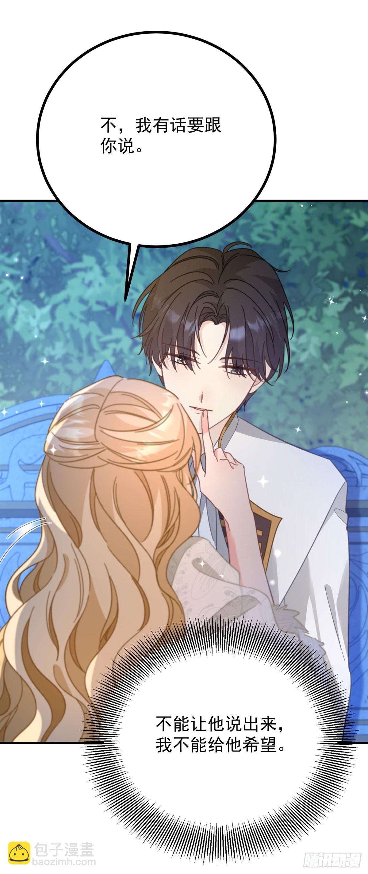 第74话 到底为止-第75话