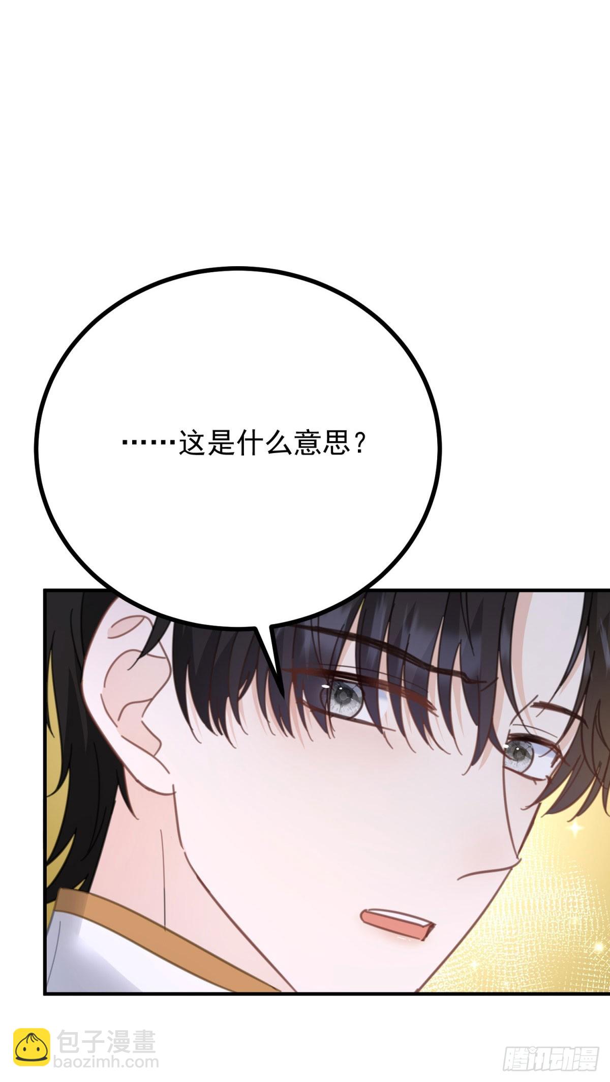 第74话 到底为止-第75话