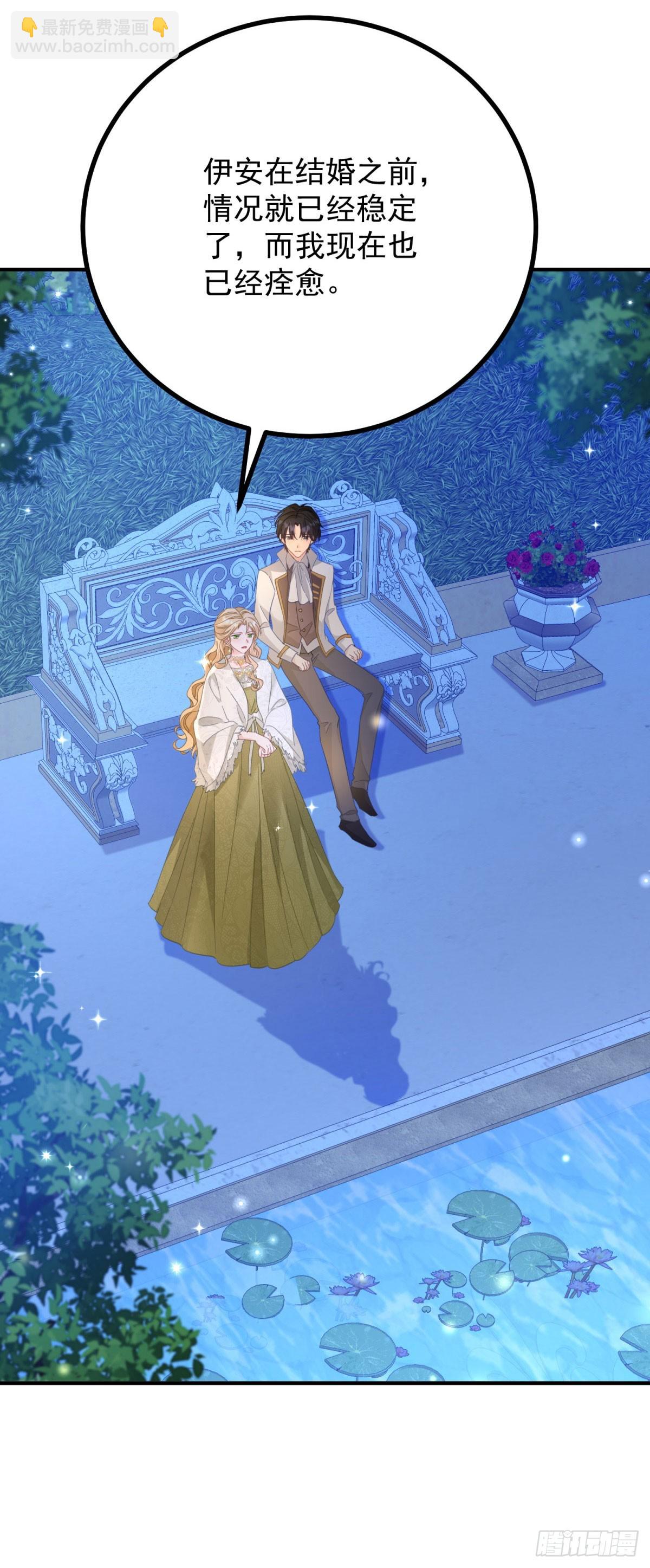 第74话 到底为止-第75话