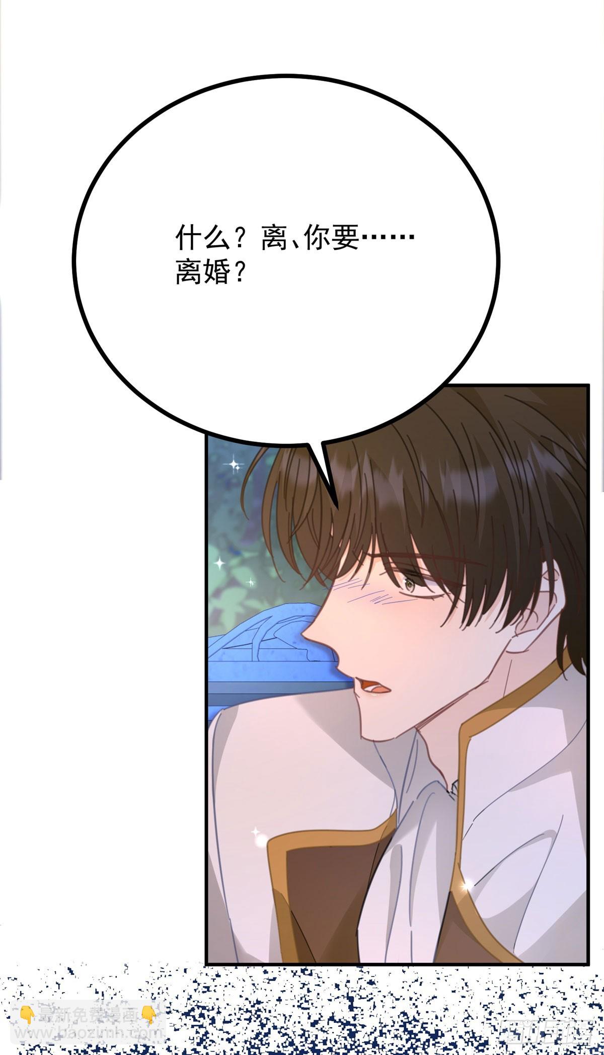 第74话 到底为止-第75话