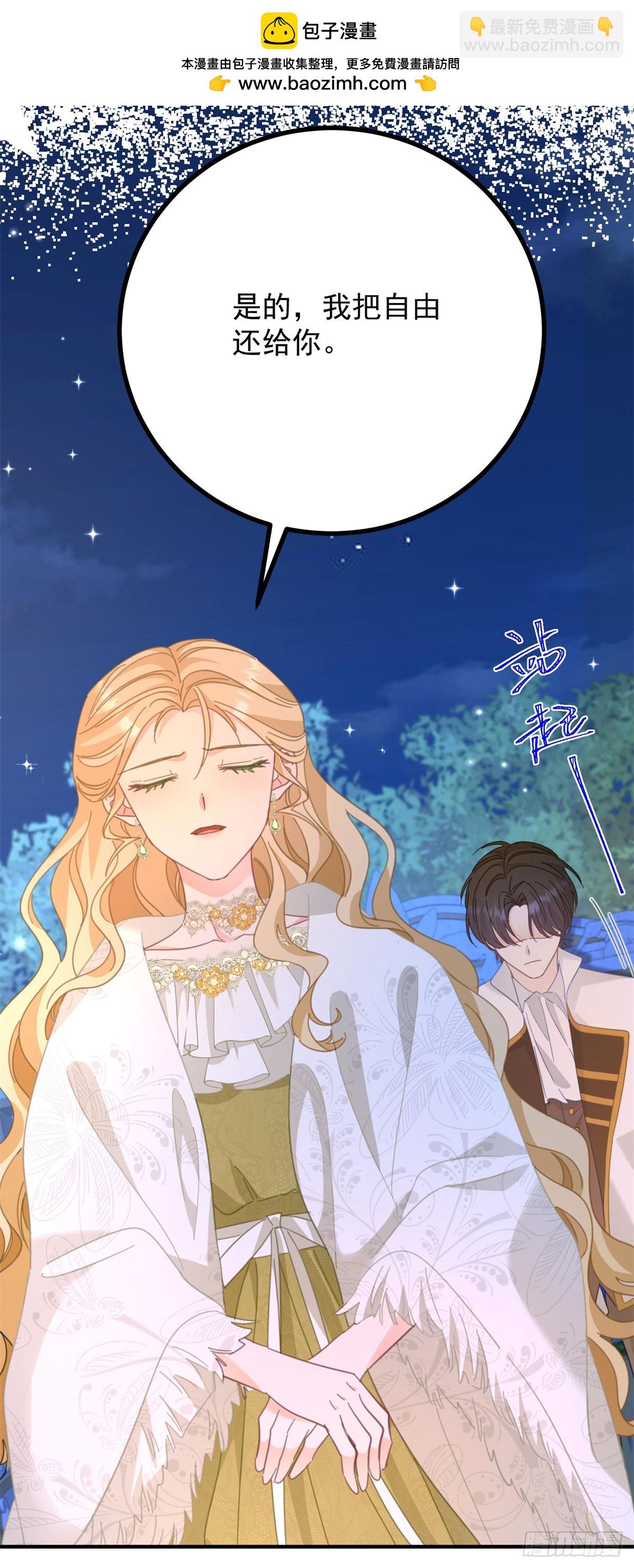 第74话 到底为止-第75话