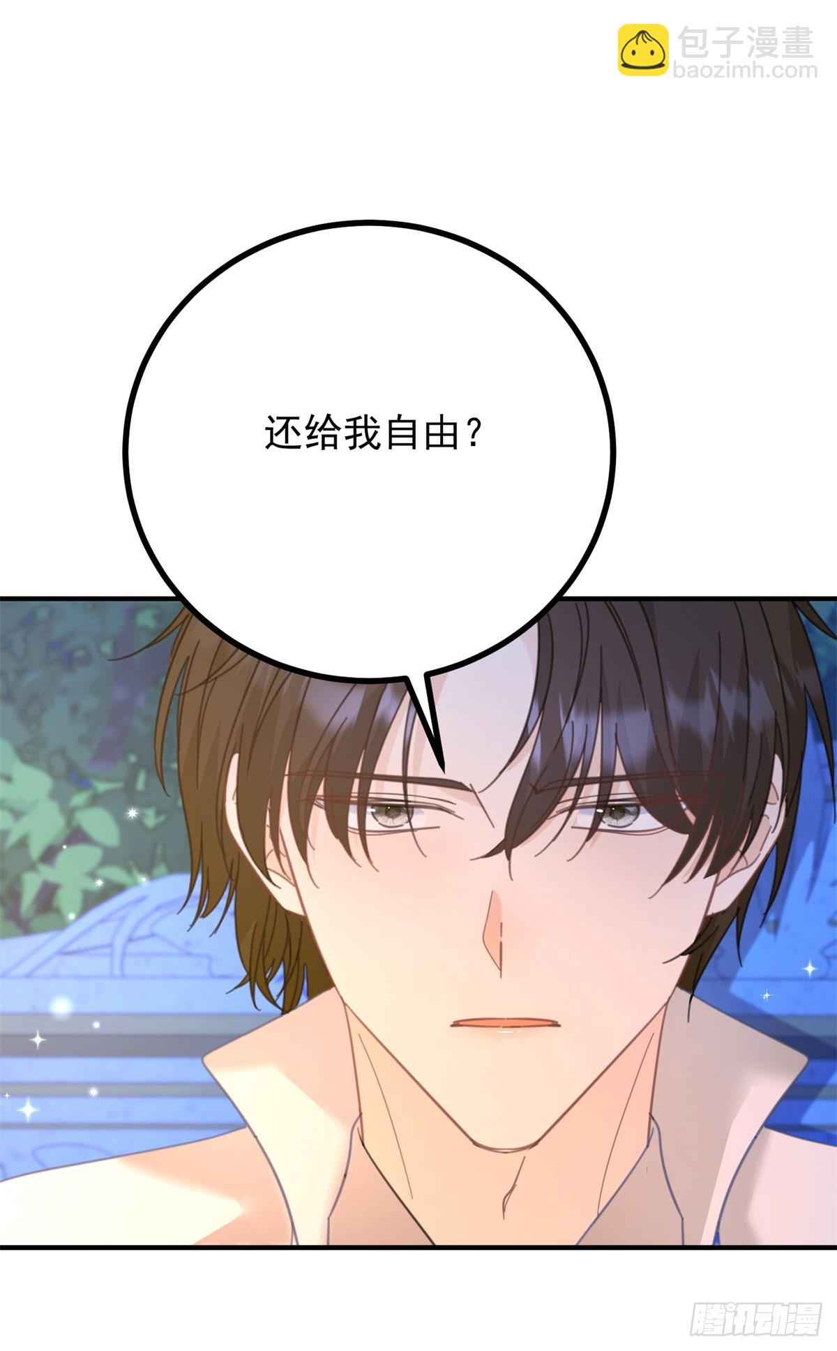 第74话 到底为止-第75话